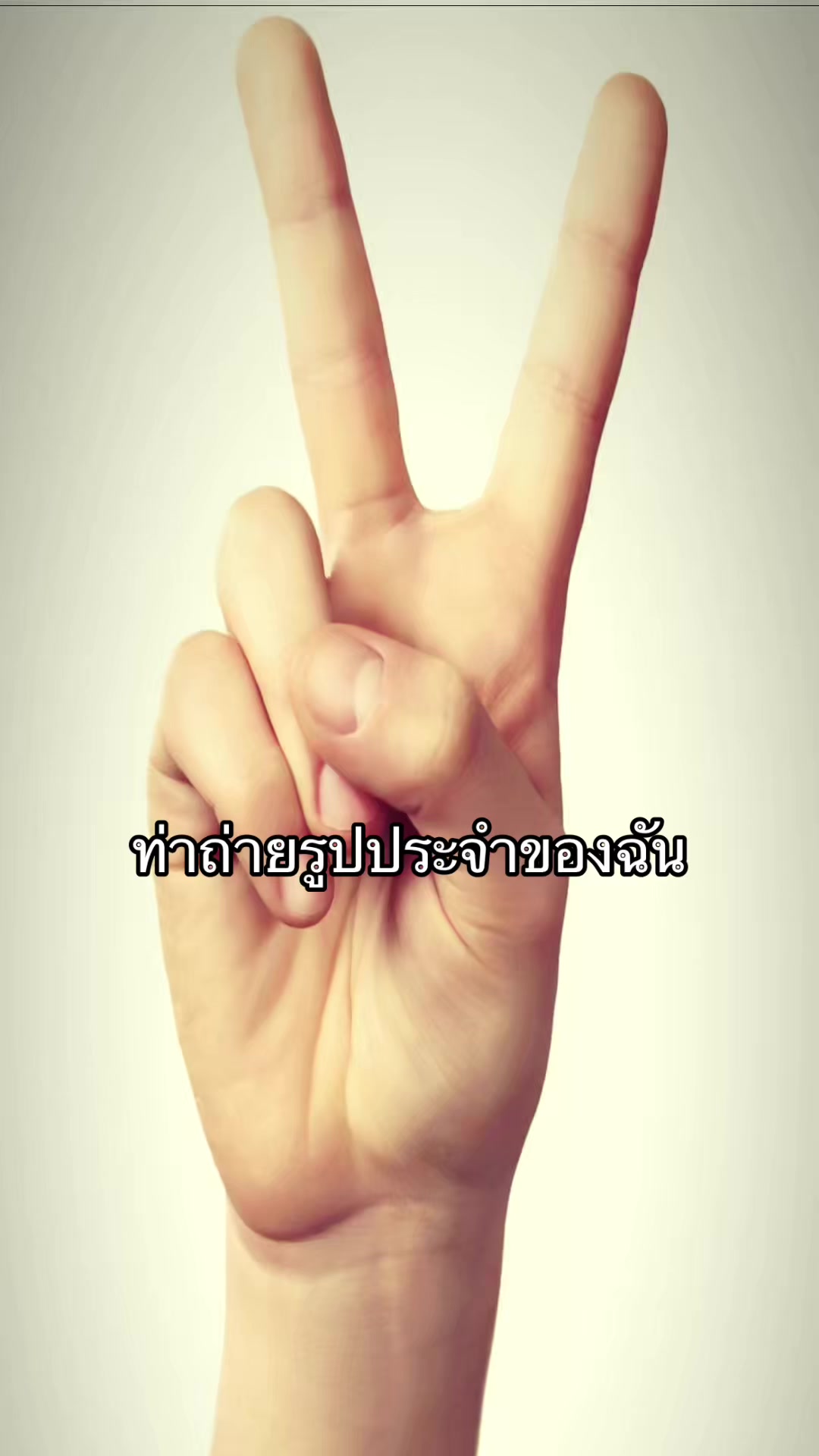 @สตอรี่🤍