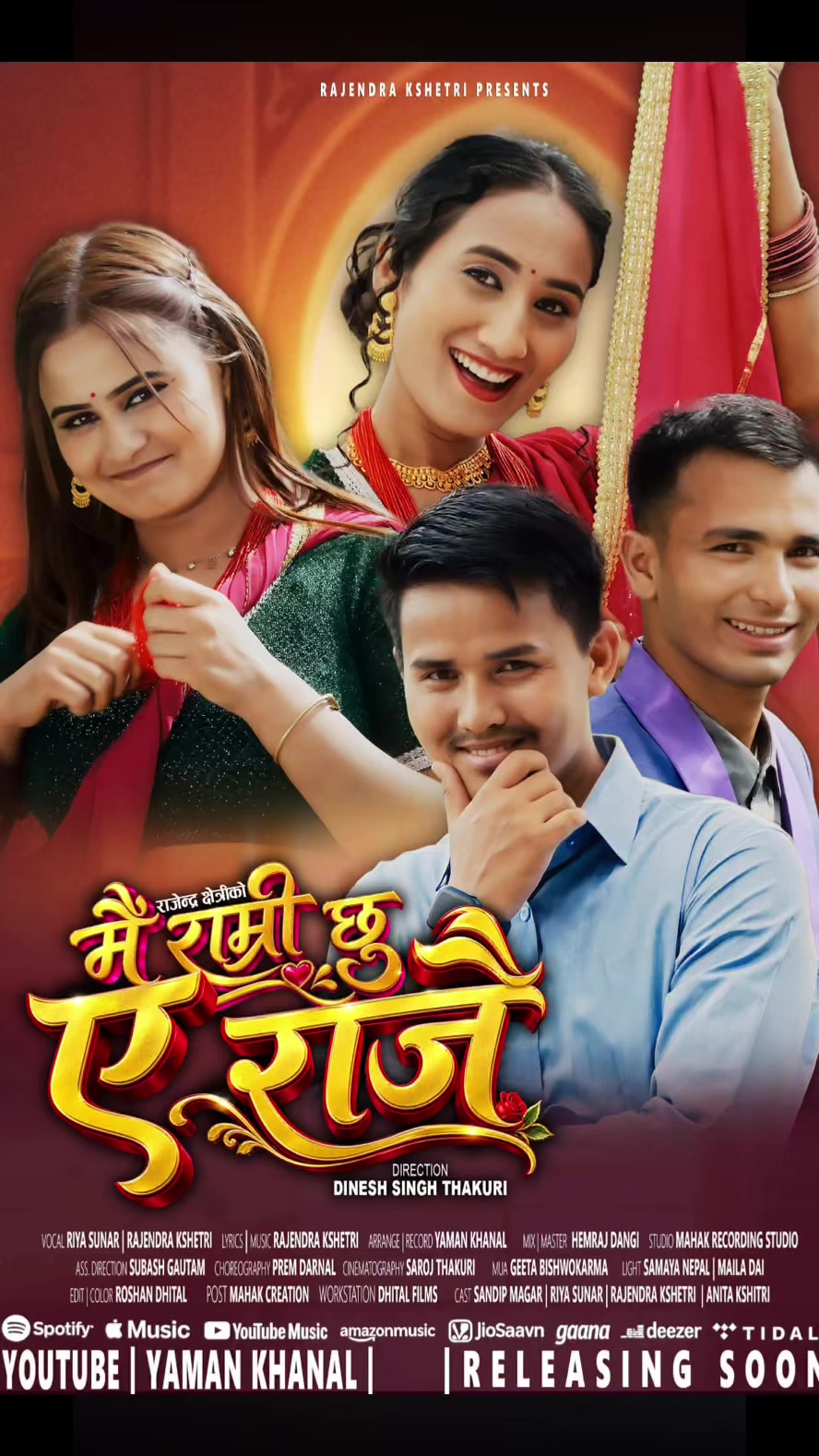 @रिया सुनार officiall✅