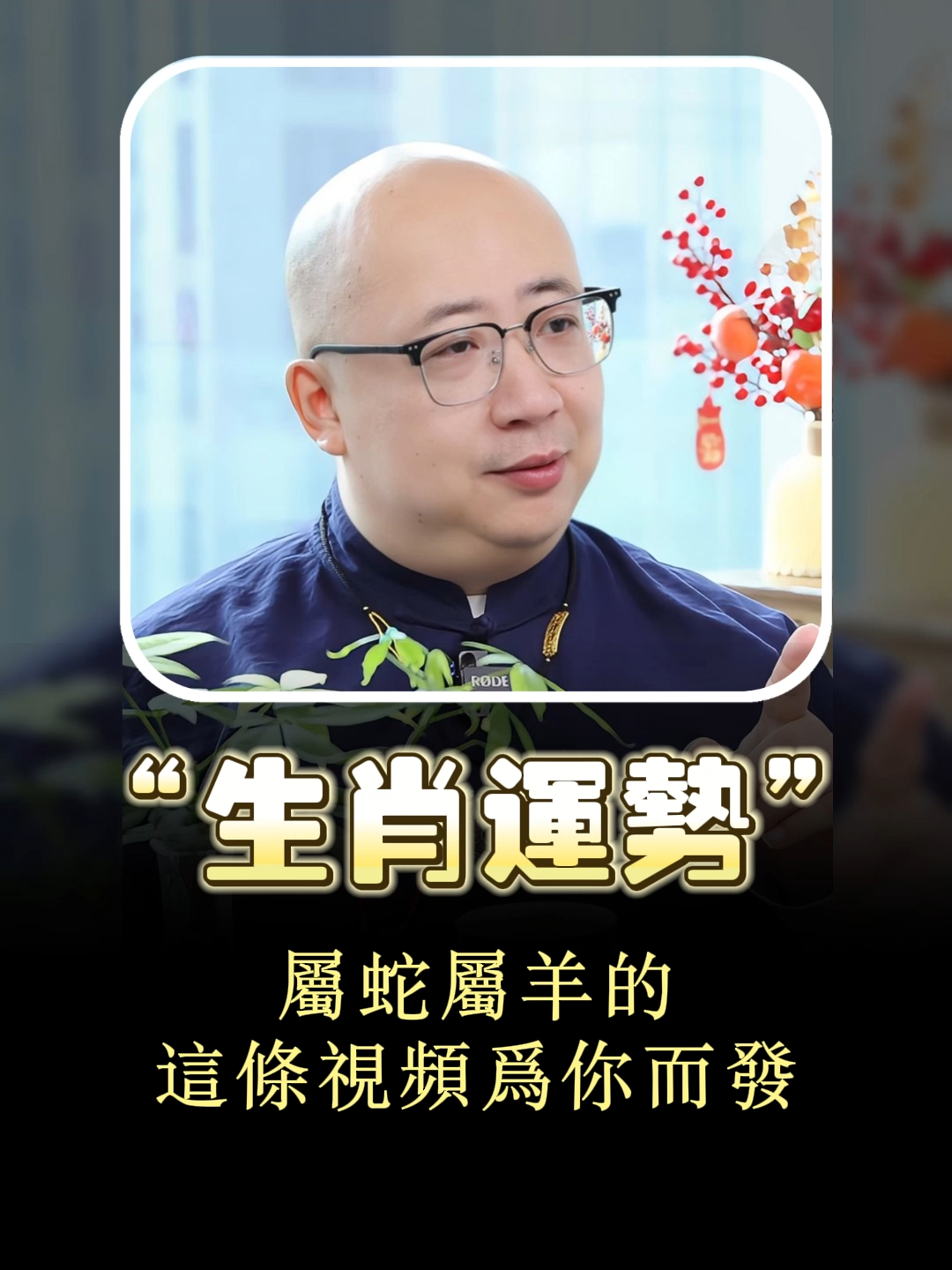 @喃一老师