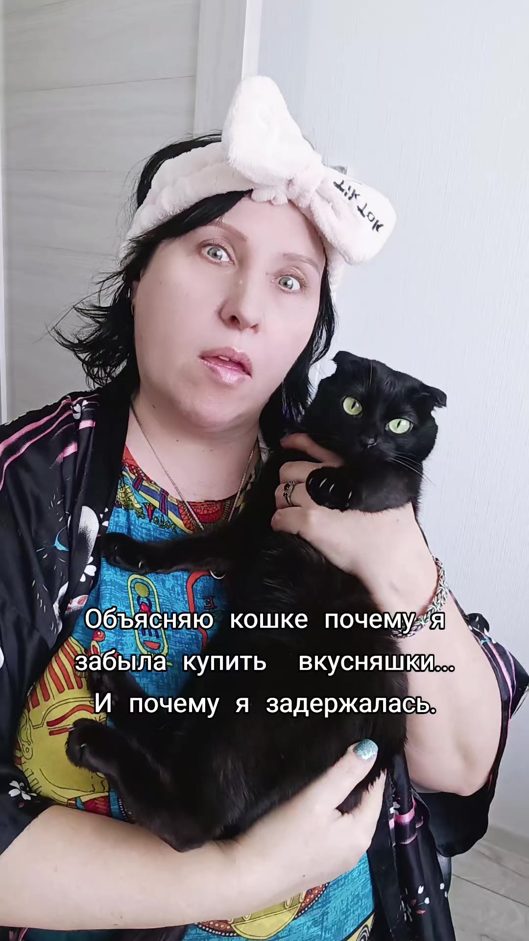 @ИрА😹Эля🐾🐾 ✔