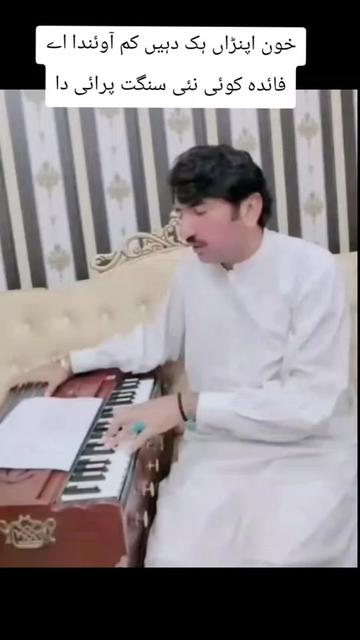 @شاعر جام لیاقتSJL studio افیشل