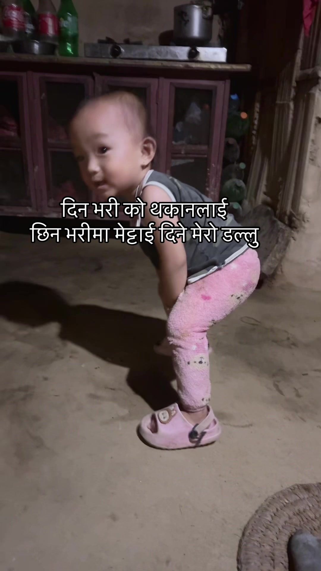@सुम्निमा राई