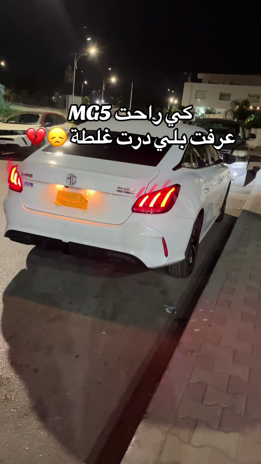 @Achref GtR