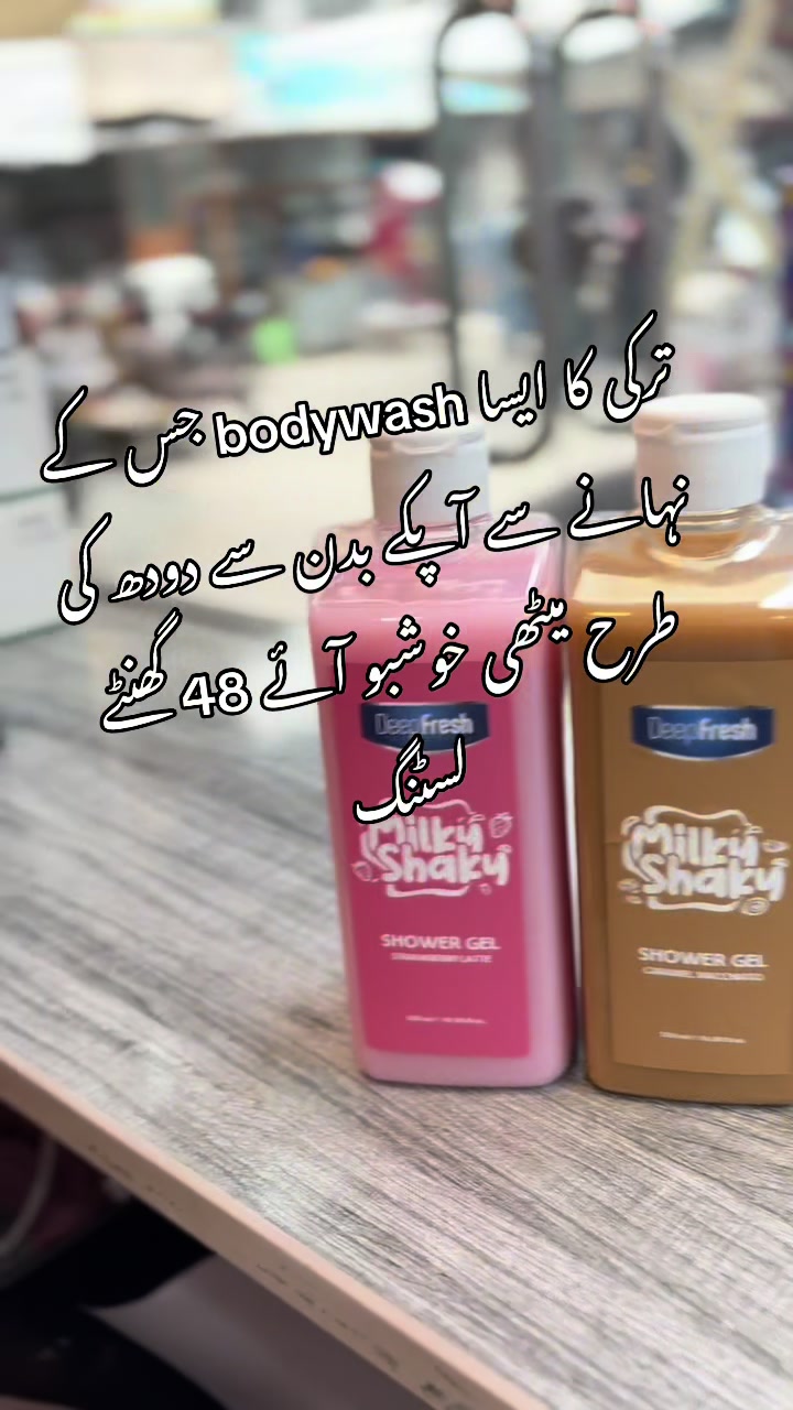 @AKHUNDZADA TRADERS