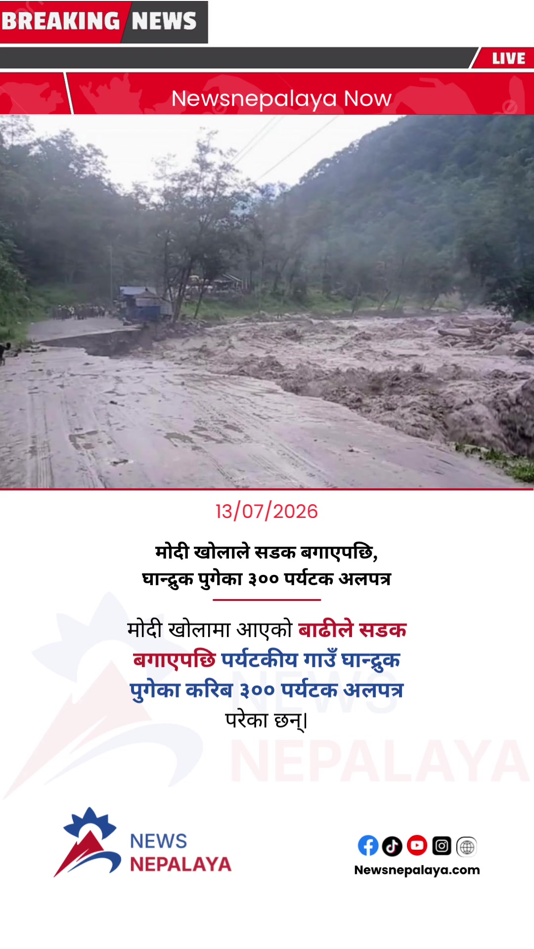@Newsnepalaya Media Network