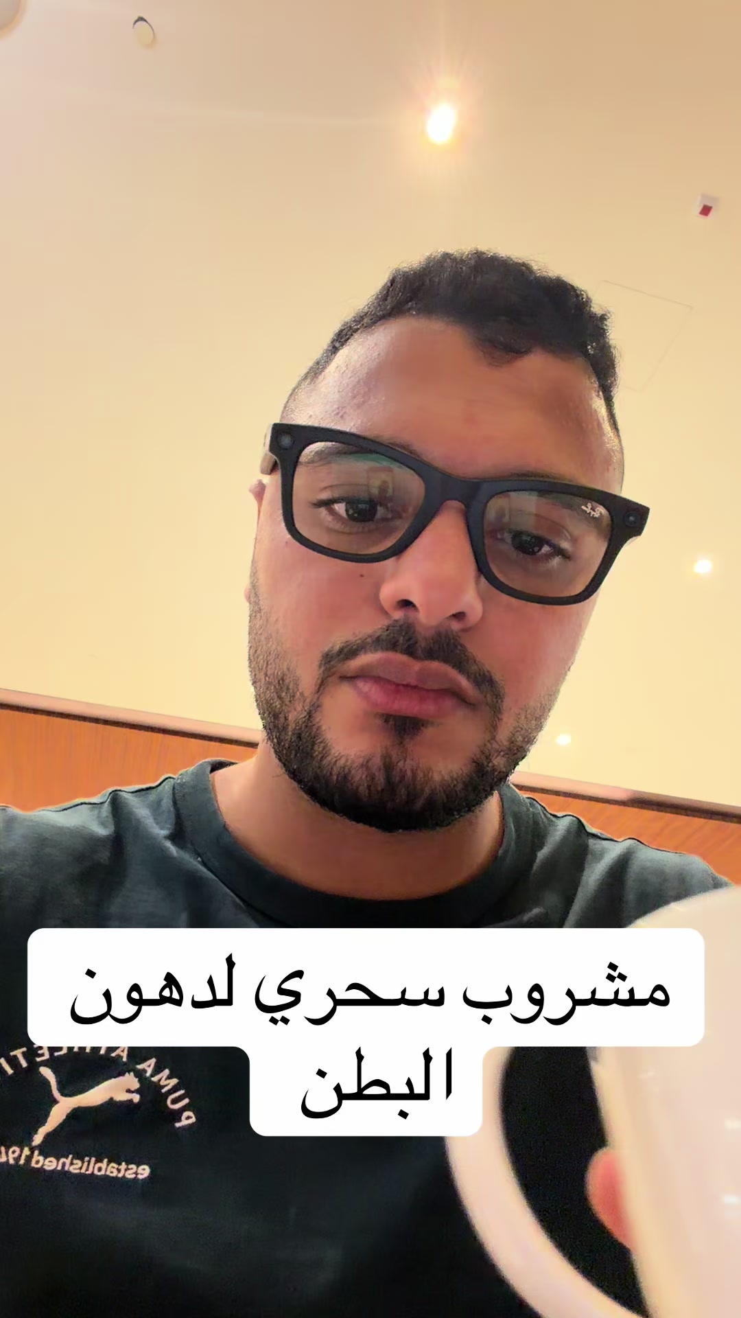 @Dr Waliid Shamhot
