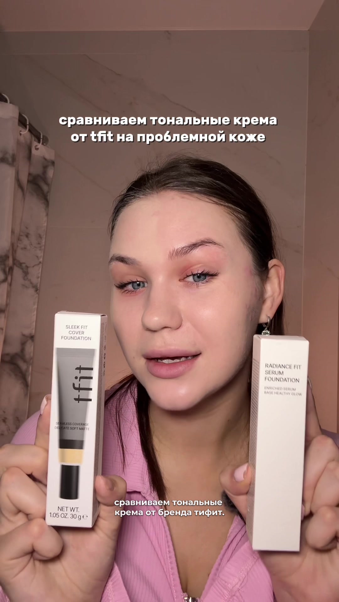 @тгк : у настюшки