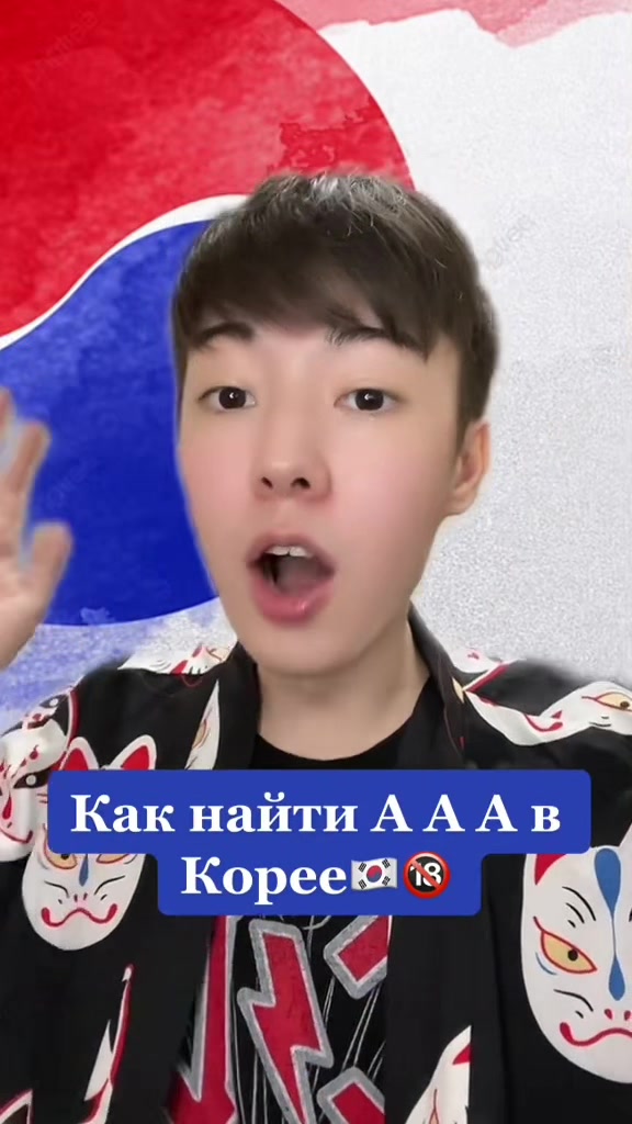 @тгк: сэджуминг