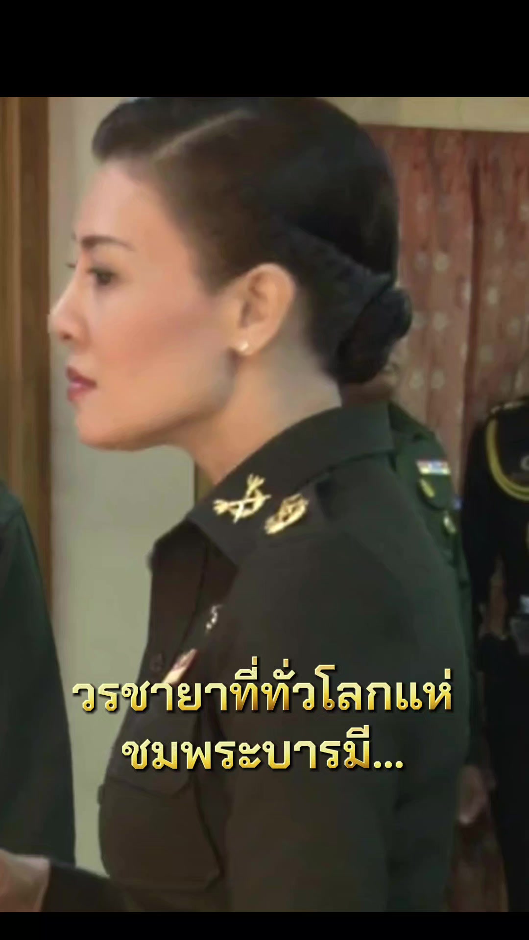 @สายใยราชวงศ์จักรี akkara.chai