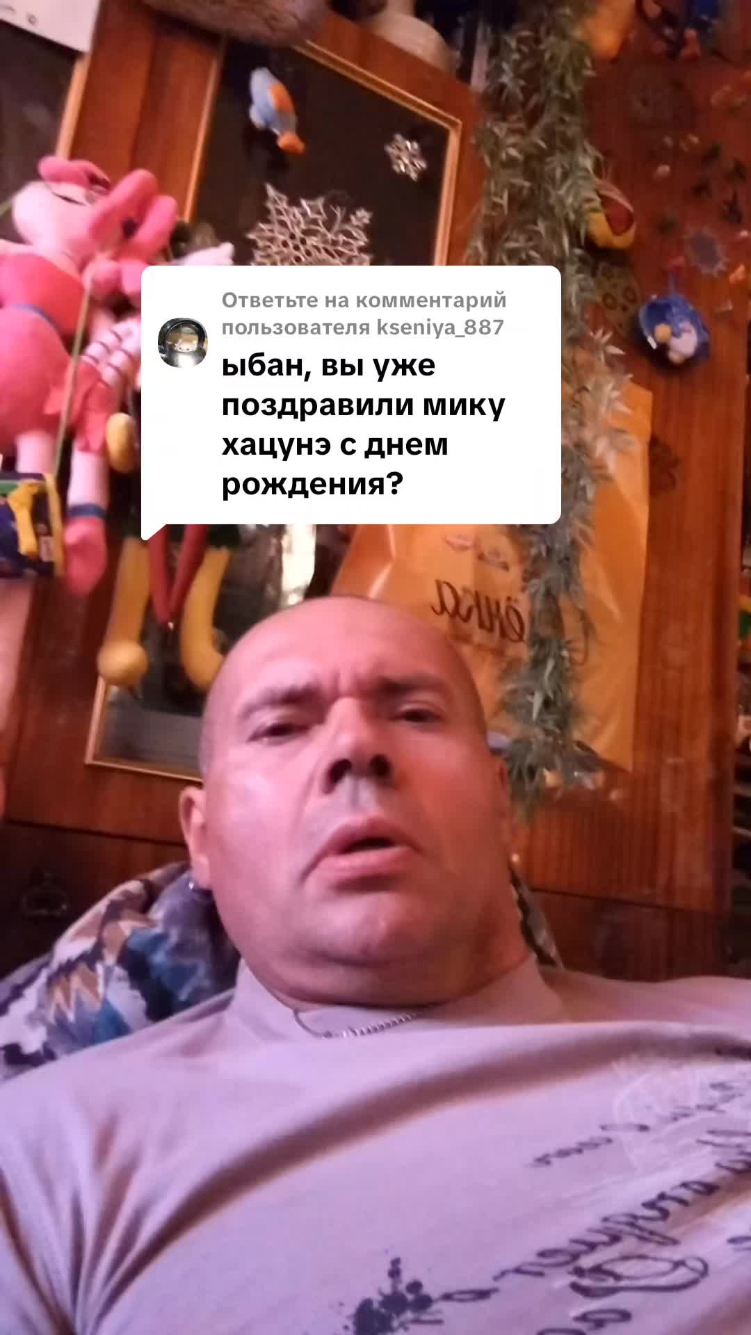 @Ыбан Ачагов