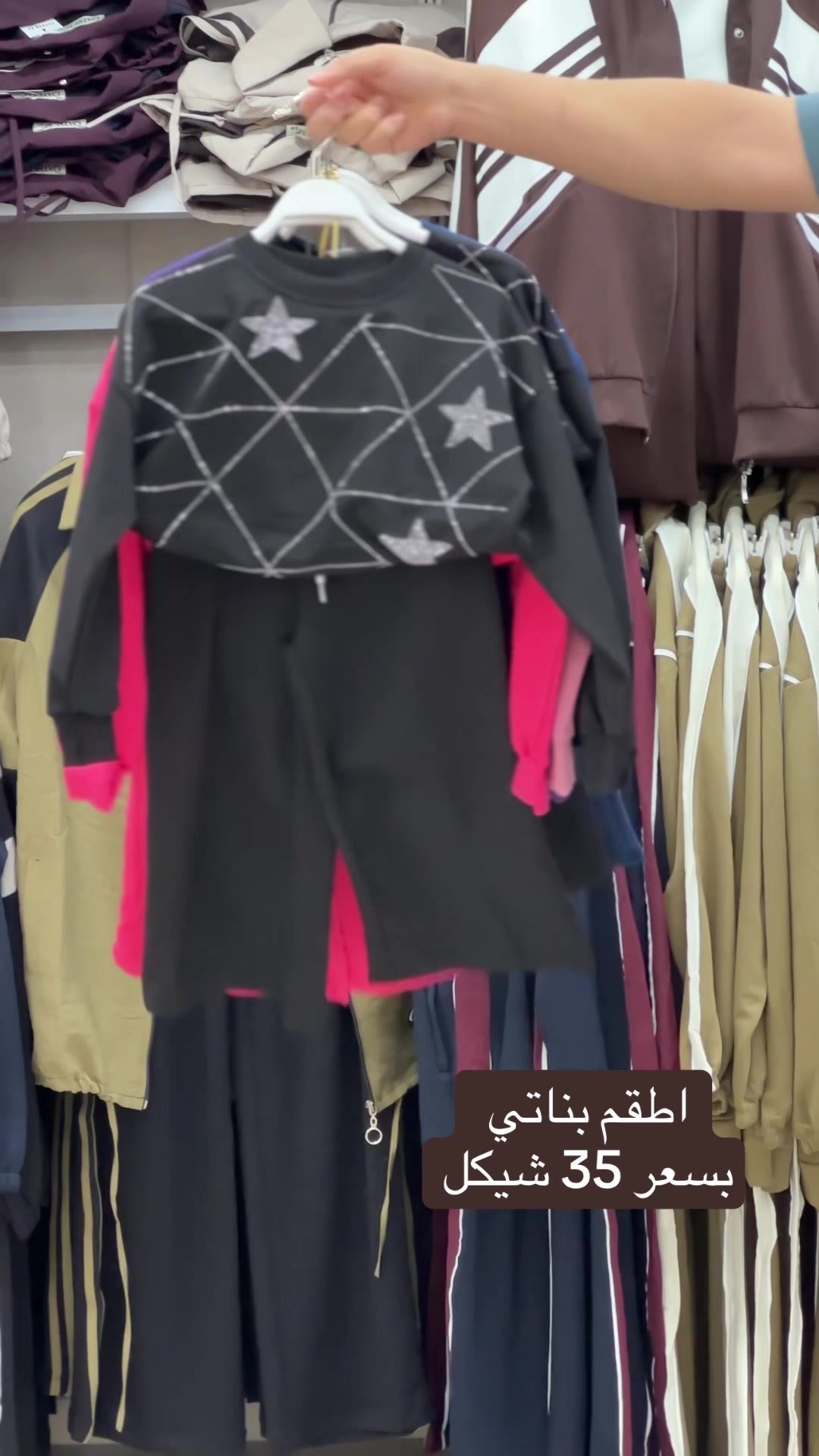 @الأوائل سنتر جنين