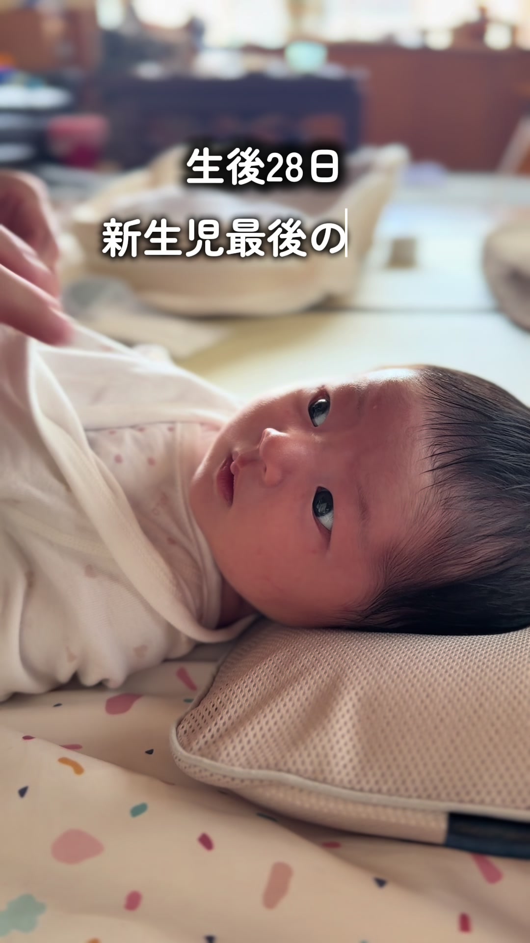 @あお| 0歳ママの育児日記