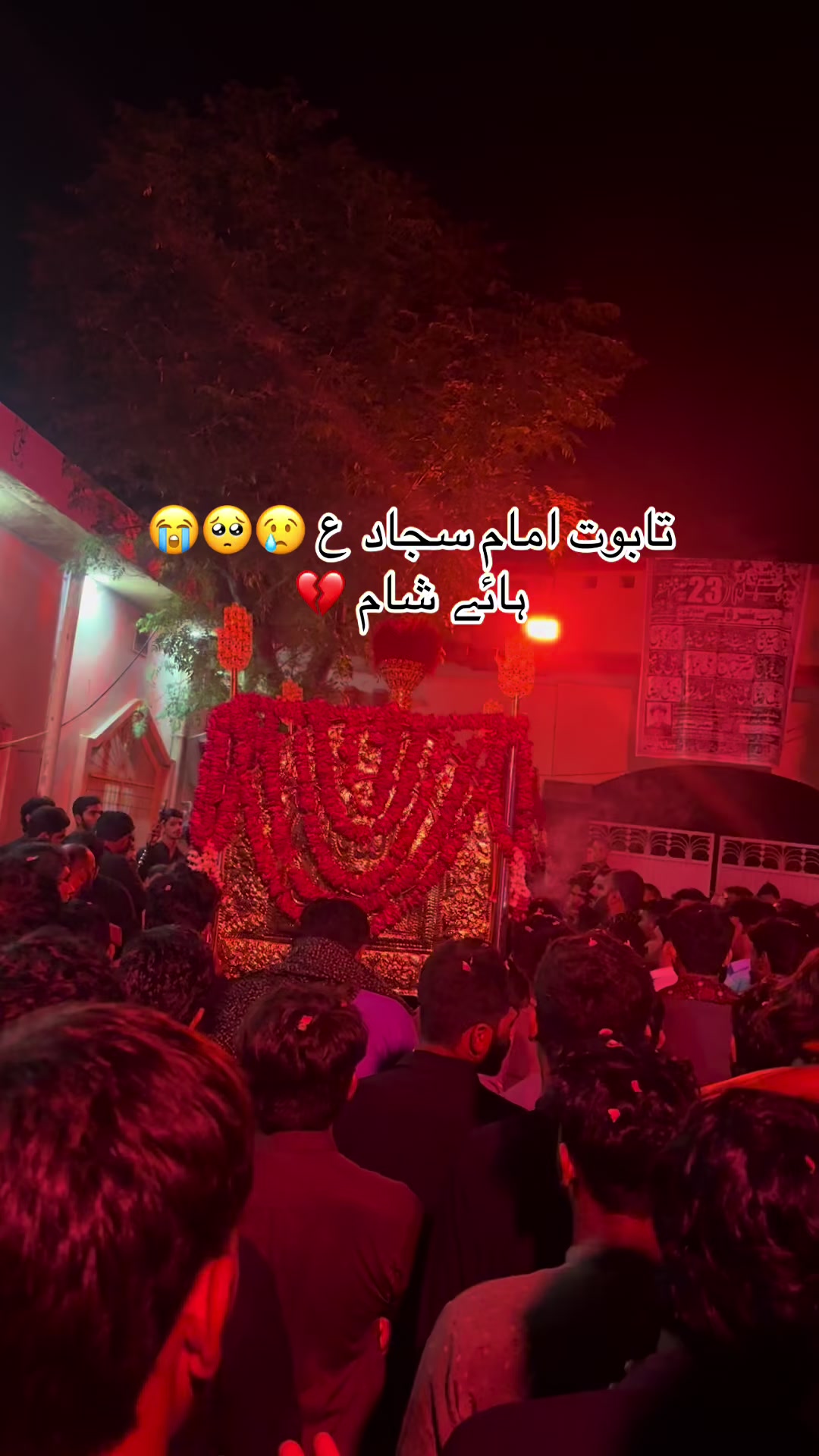@عزادار امام حسین ع ❤️