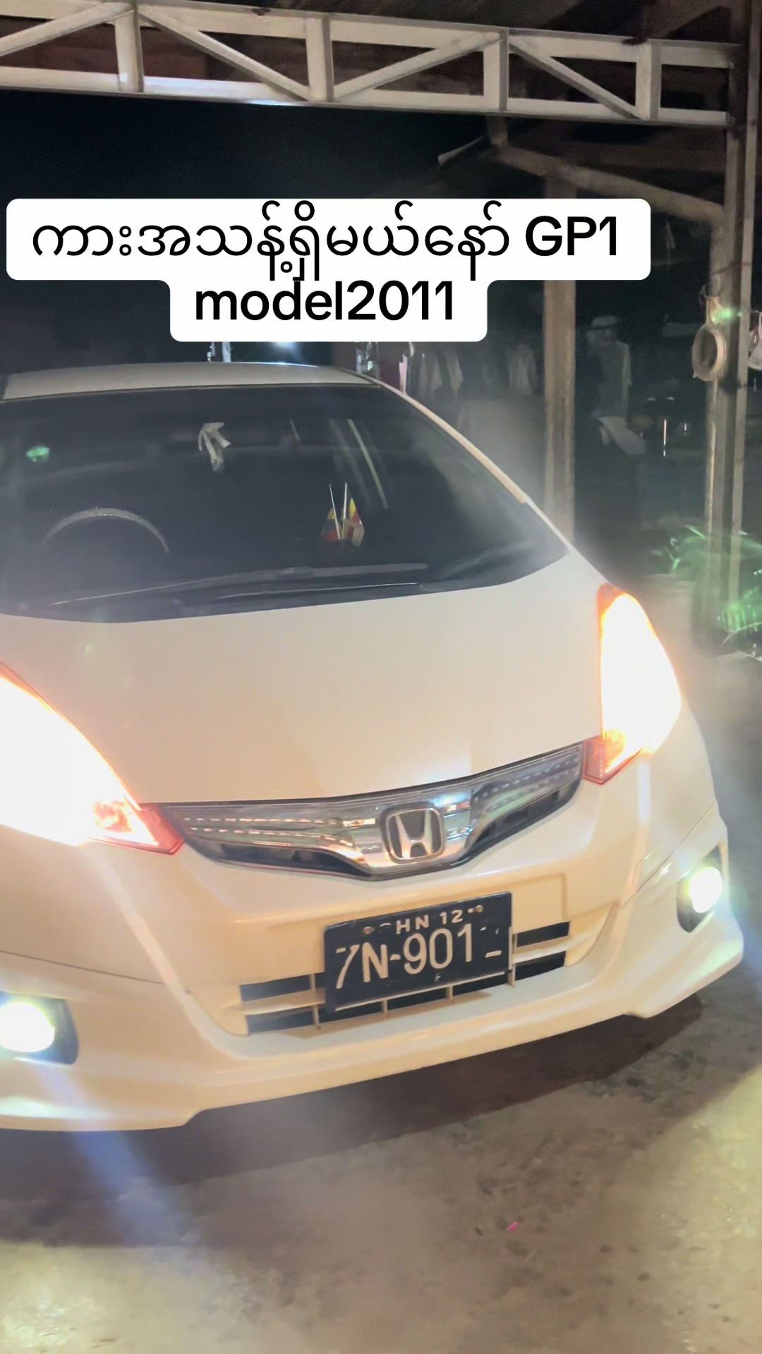 @8888 ๐๐