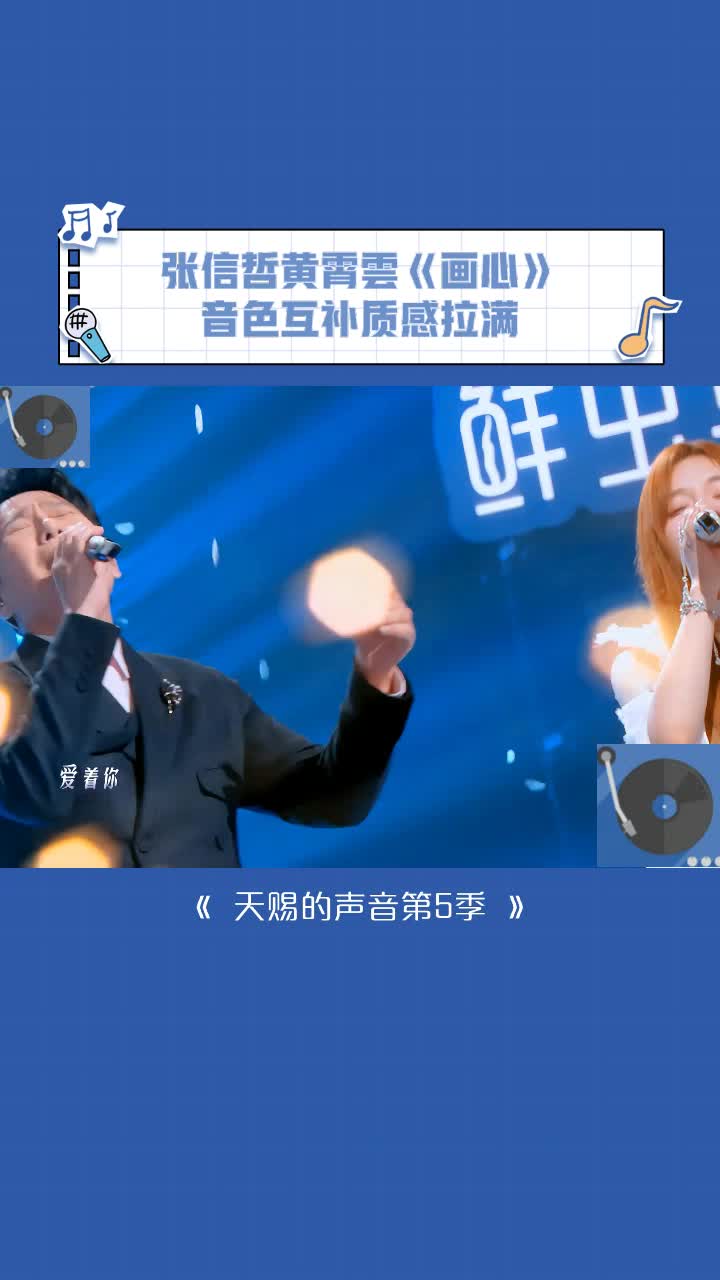 @明星歌單庫