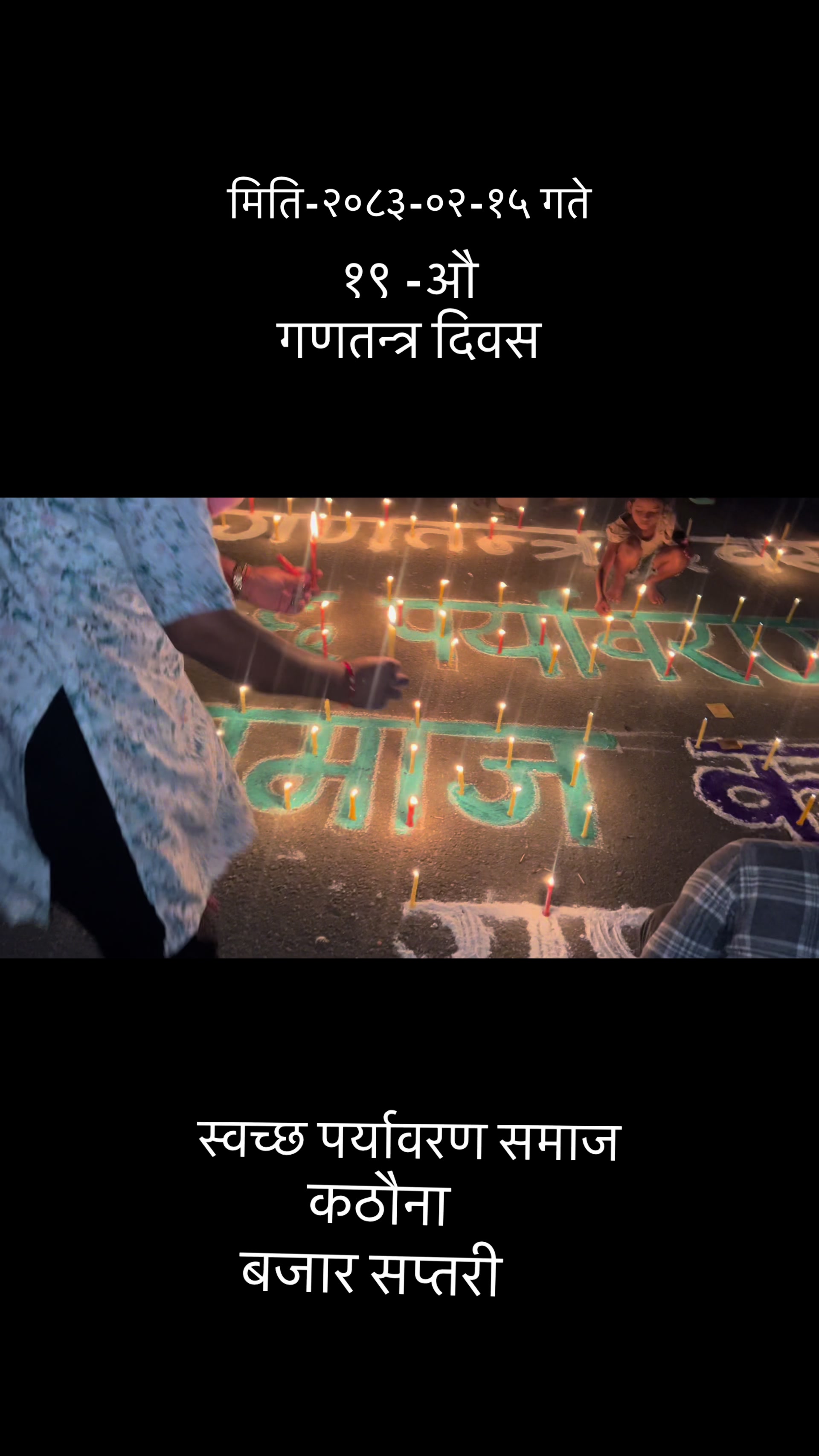 @हिरो_शिव__भगत
