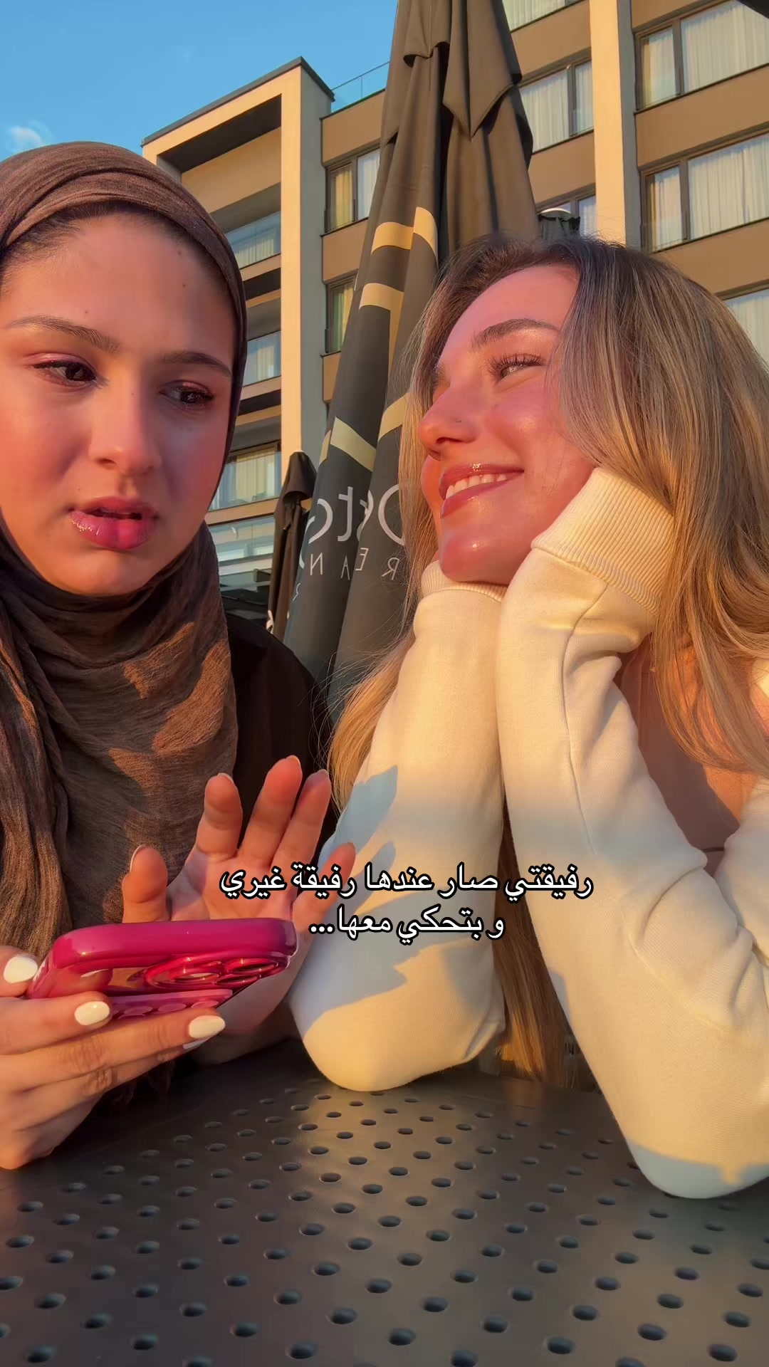 @Nada | ندى