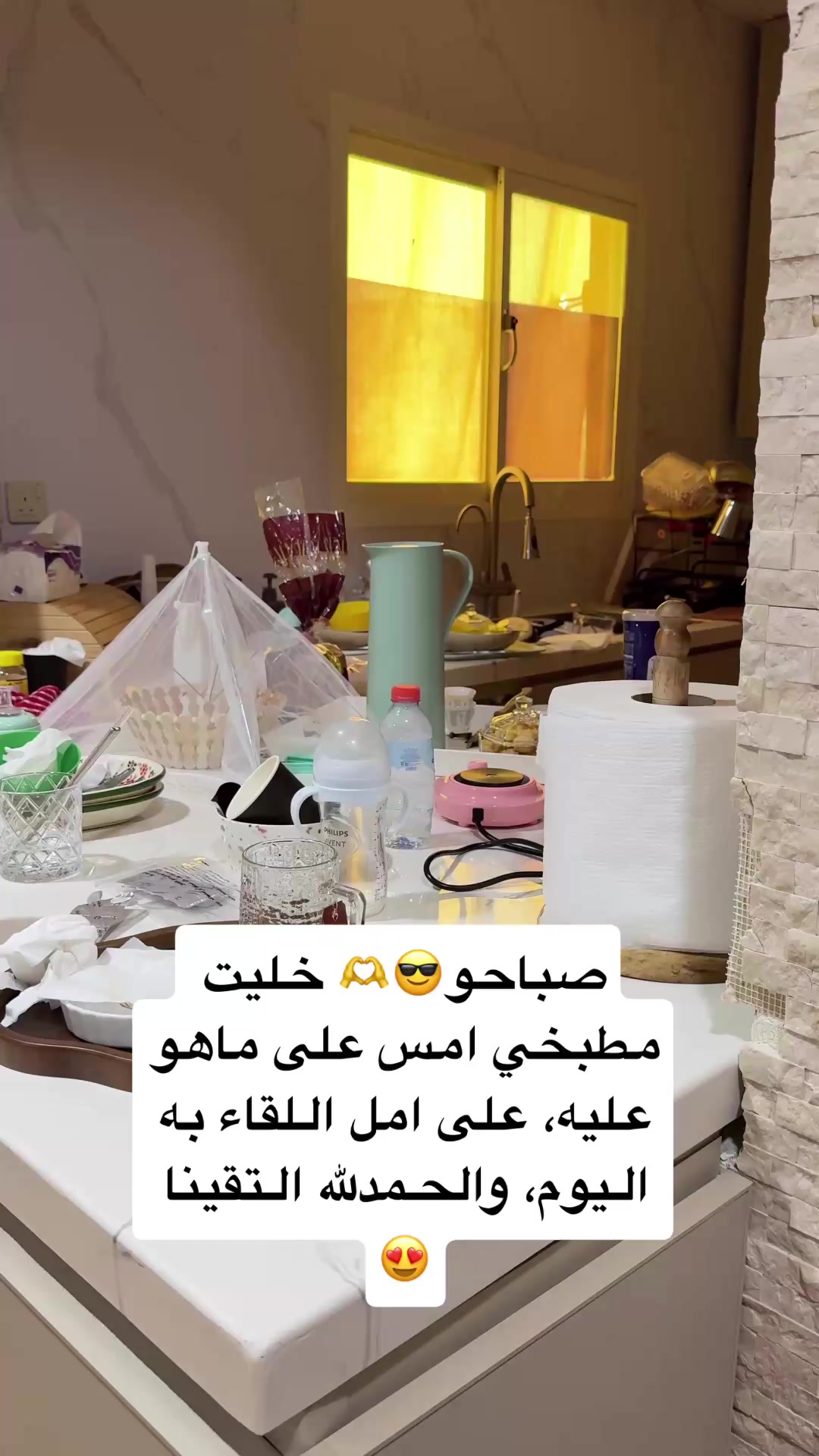 @سعودية متميزة