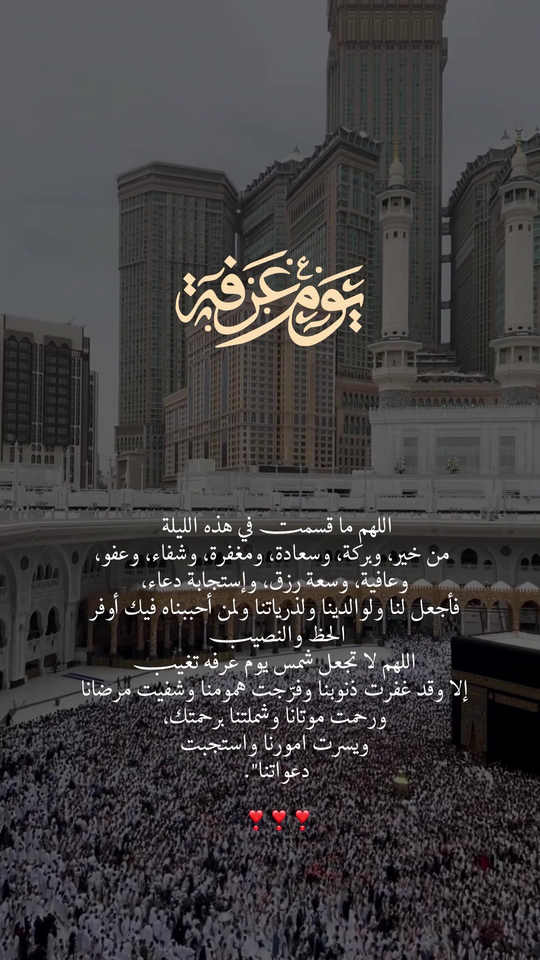 @﴿ دموع القمر ﴾