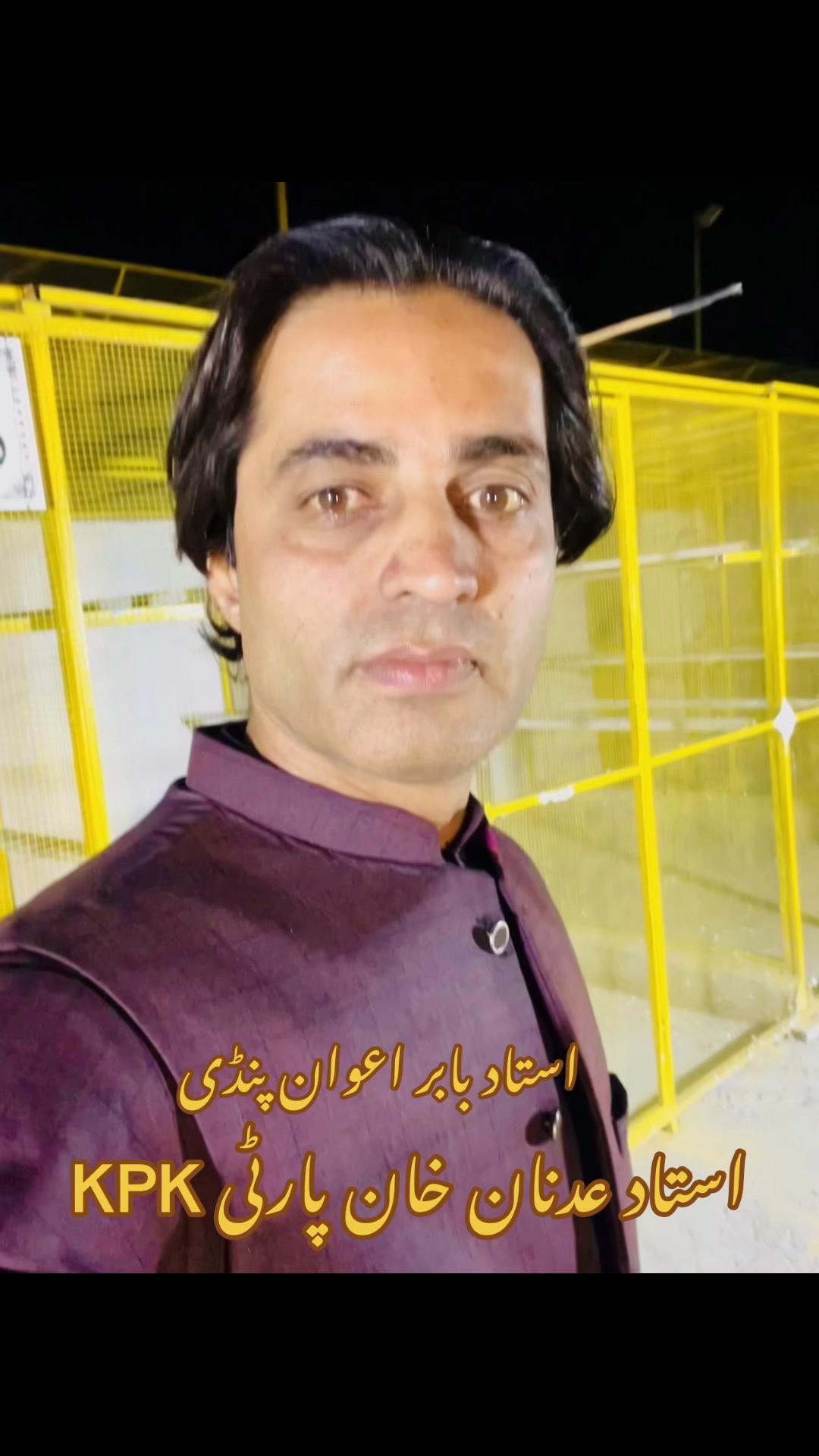 @Babar AWAN 11
