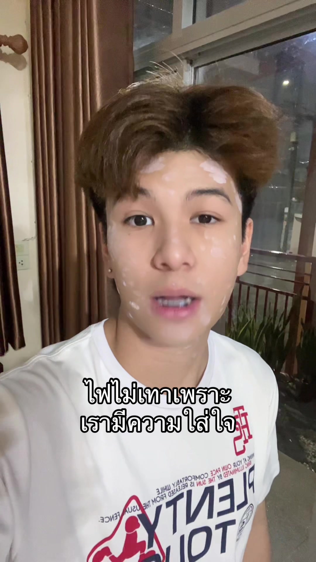 @เจไดชอบเติมไฟ