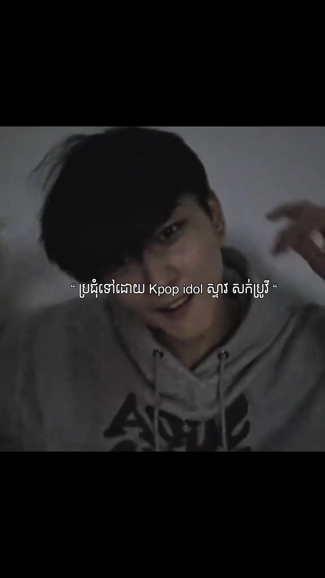 @me.ប្រពន្ធseon
