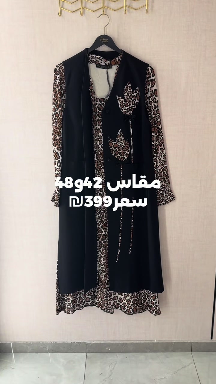 @mervy fashion
