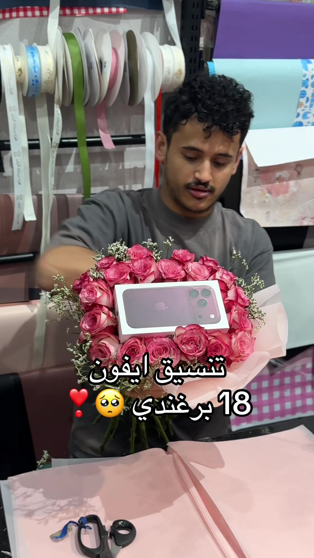 @هدايا الرياض توصيل فوري