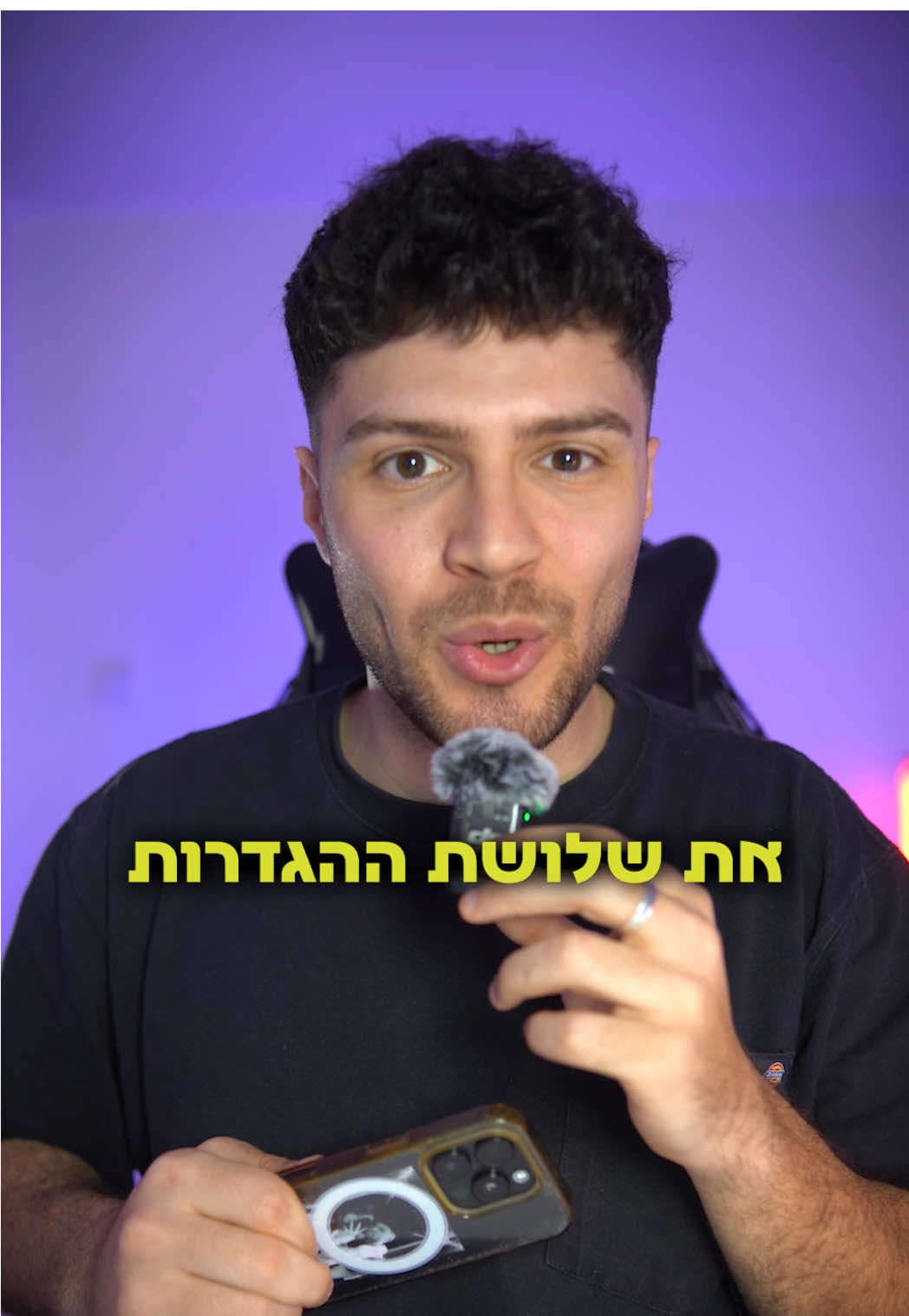 @אור קורם