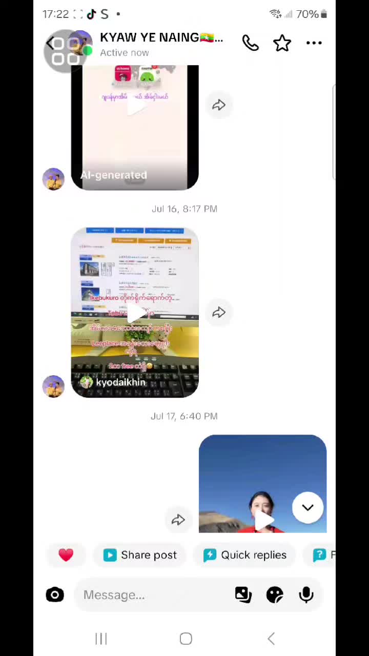 @♊️Daw Ei Mon 🇲🇲🇯🇵