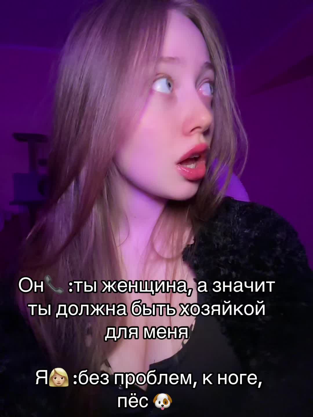 @Тг канал Дева Мария