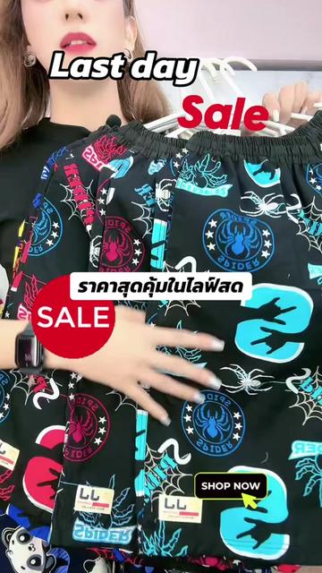 @กางเกงเจเจราคาโรงงาน