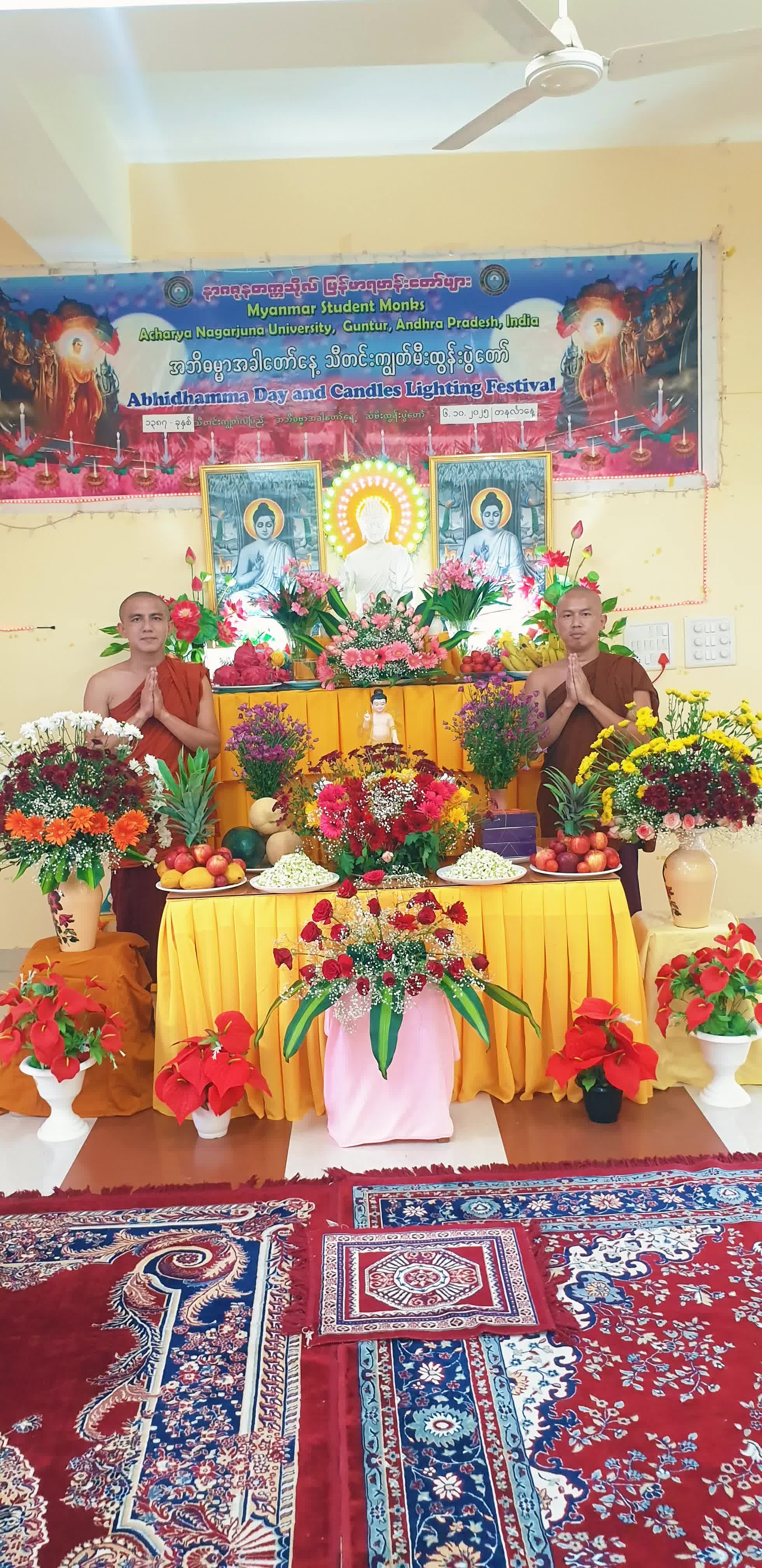 @အရှင်ကောသလ္လ
