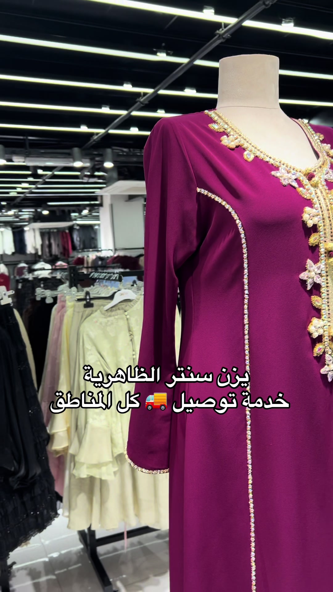 @يزن سنتر