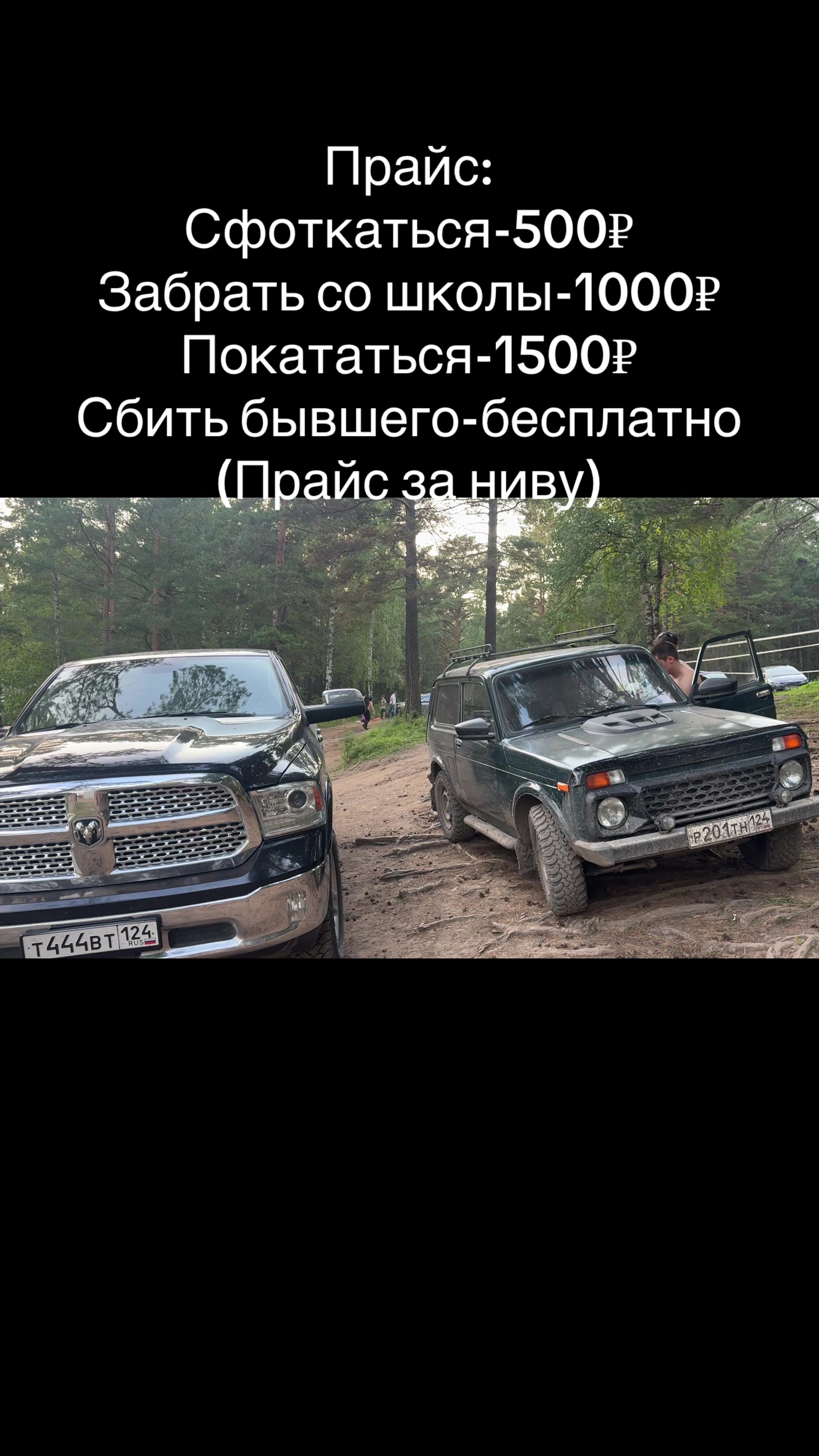 @Gavrюша24