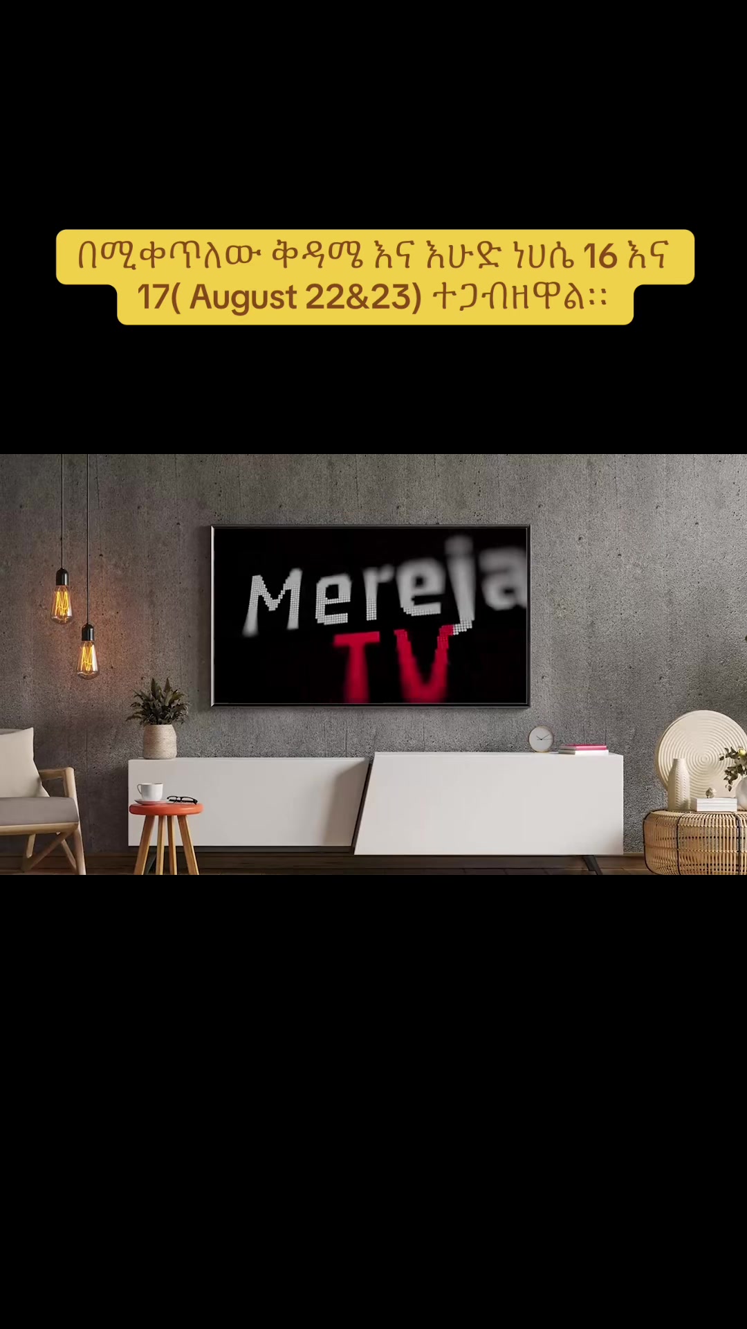 @Eyerusalem Mekonnen