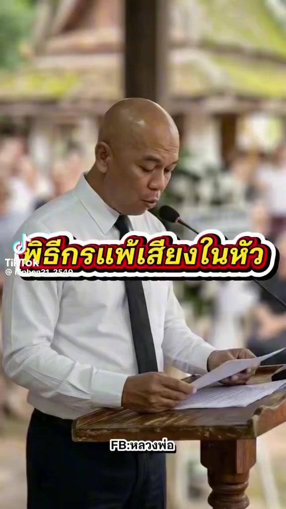 @Duangthip  Juntaphan