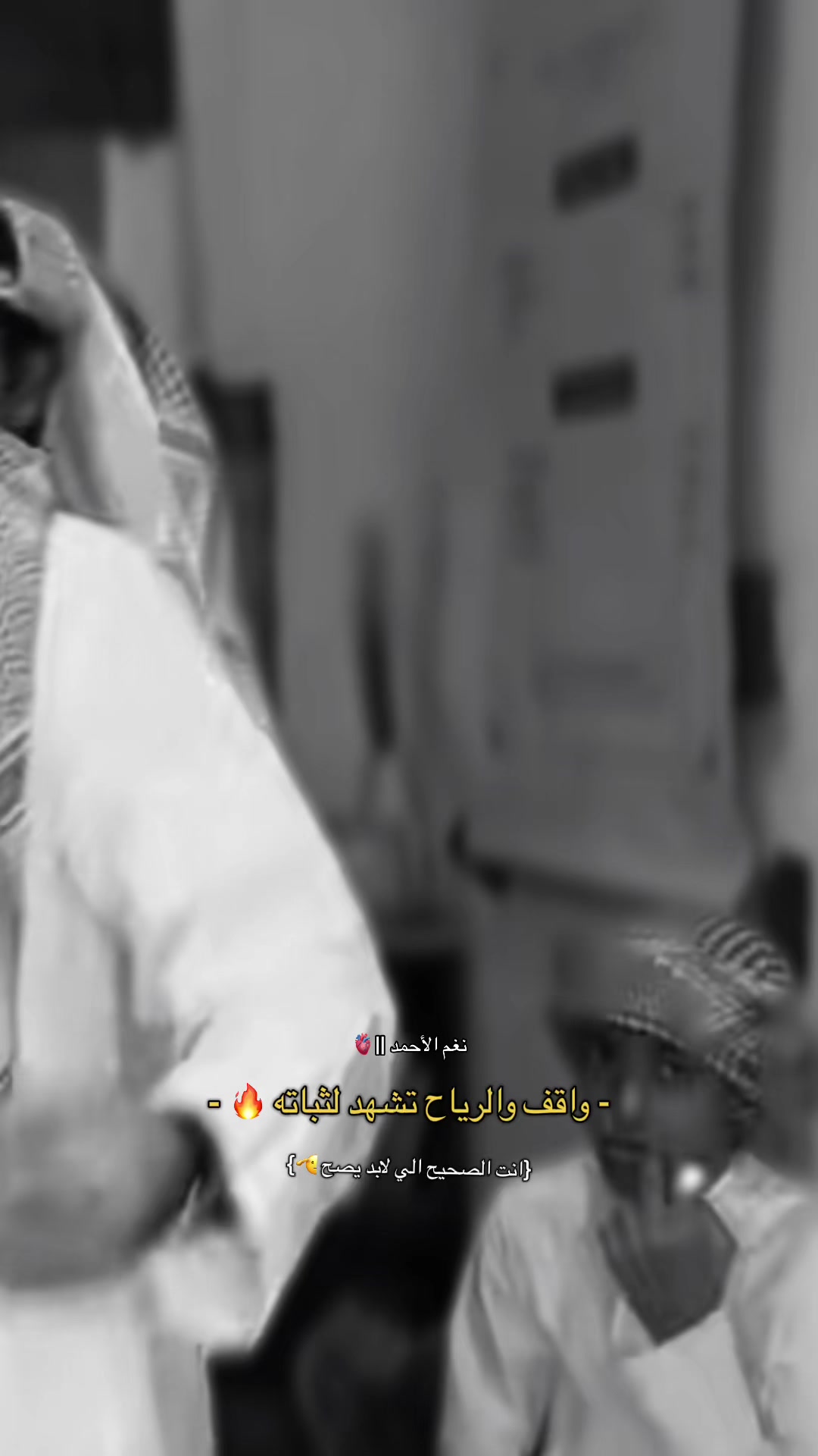 @نغم الاحمد||🫀