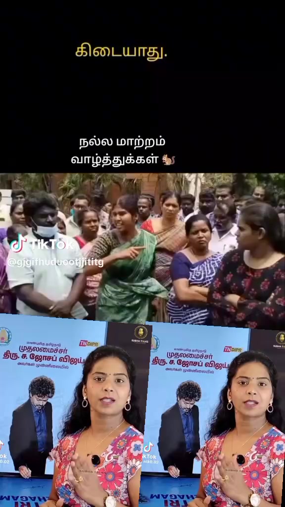 @தமிழ் என் உயிர் ❤️❤️❤️