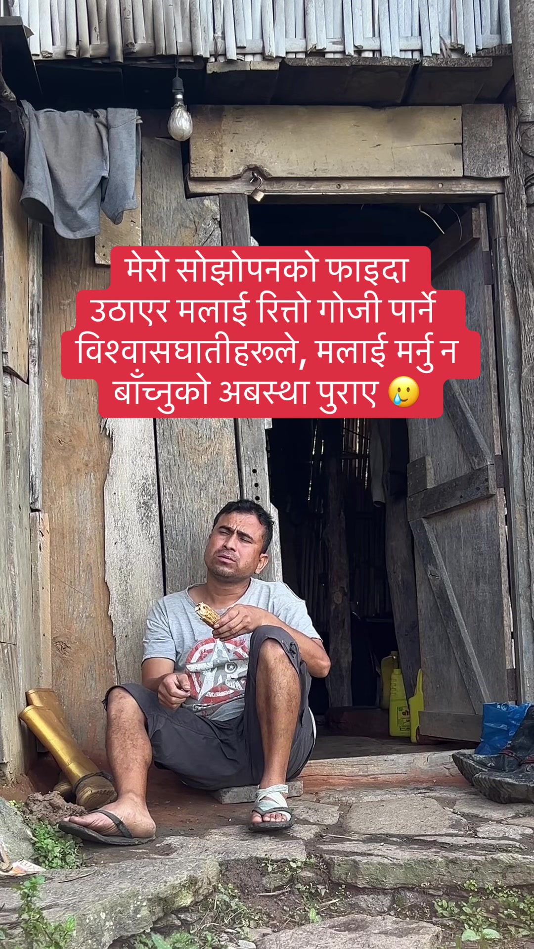 @🇳🇵Jk_Brother🇯🇵