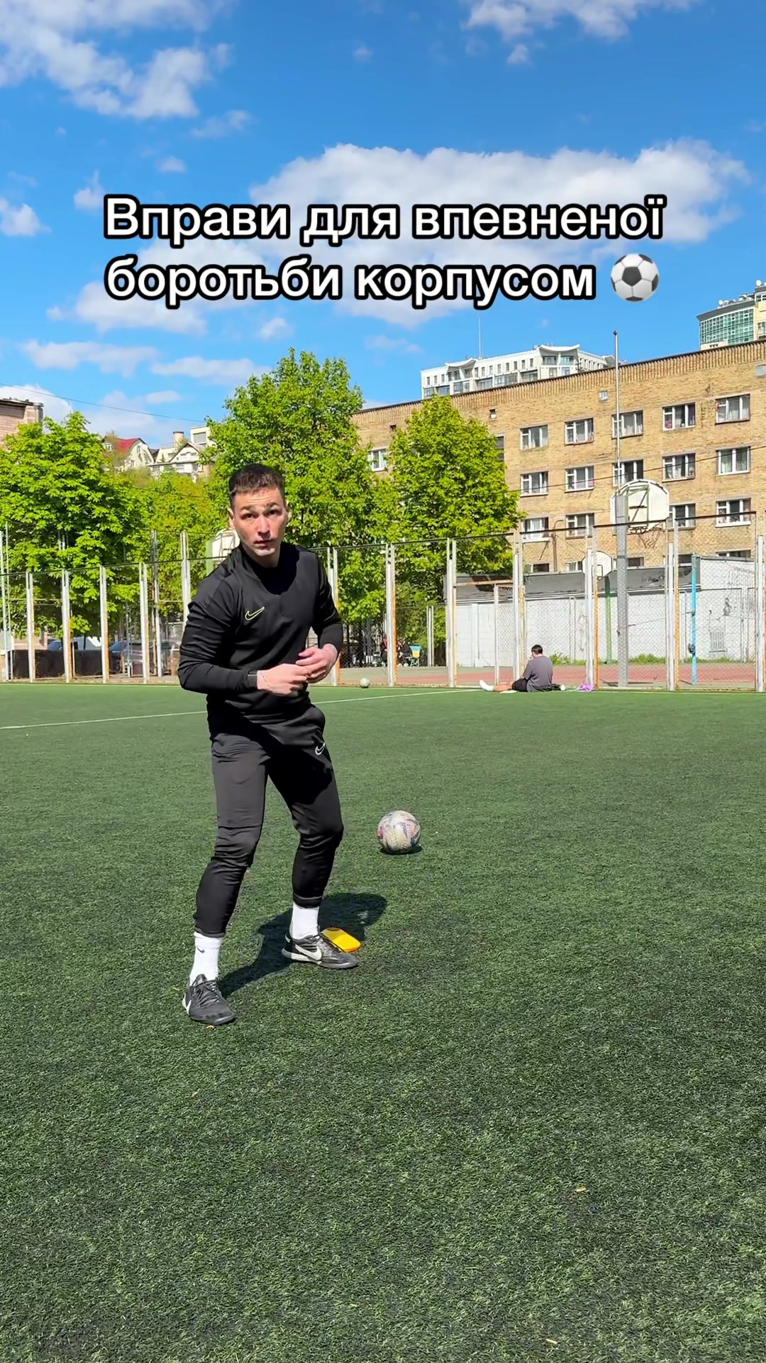 @Футбольний блогер 🎥