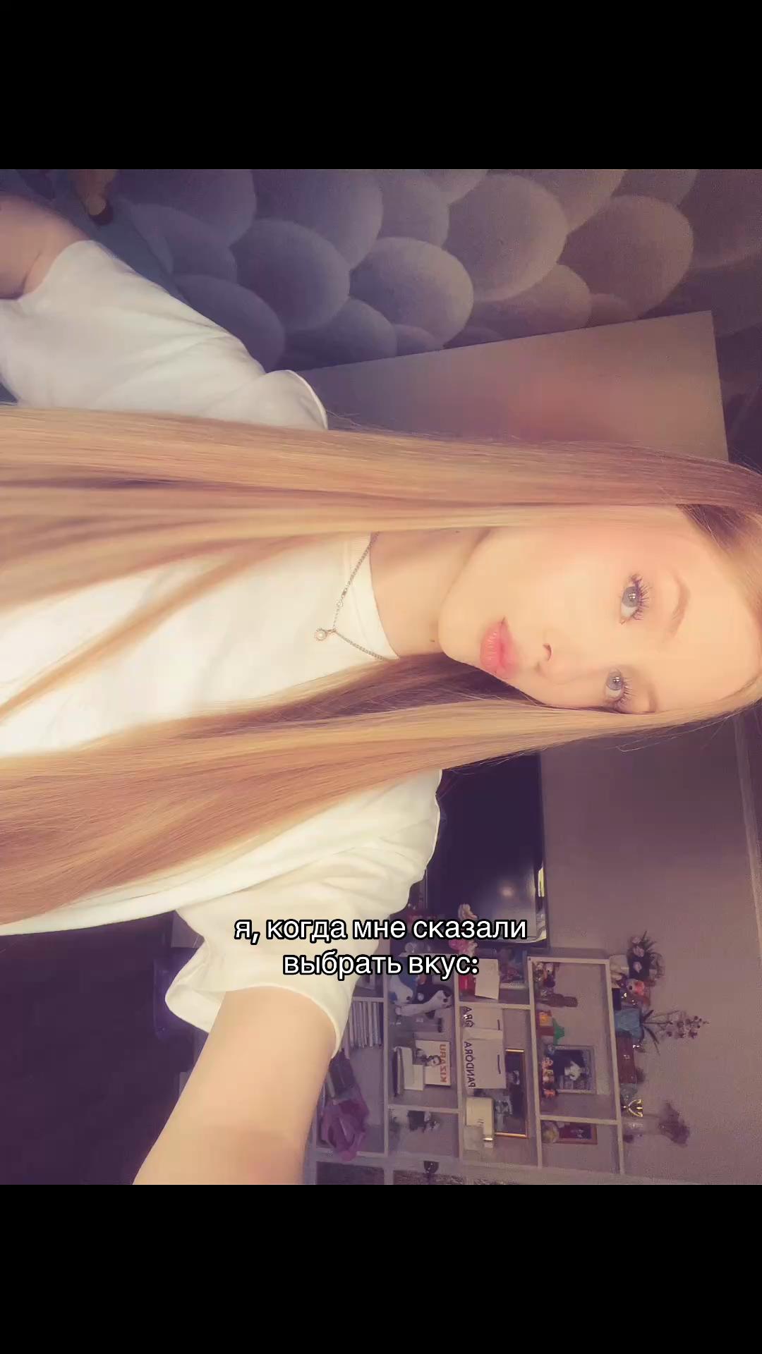 @рита