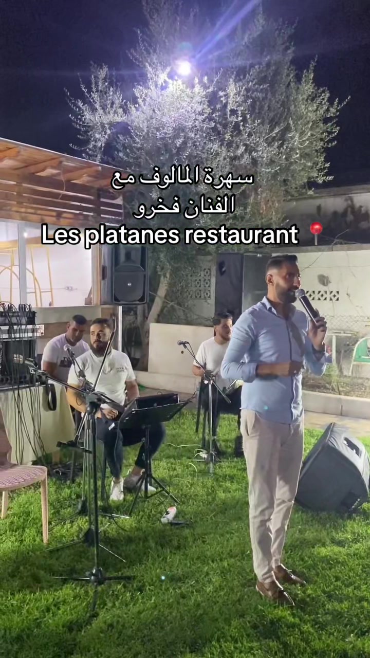 @restaurant les platanes