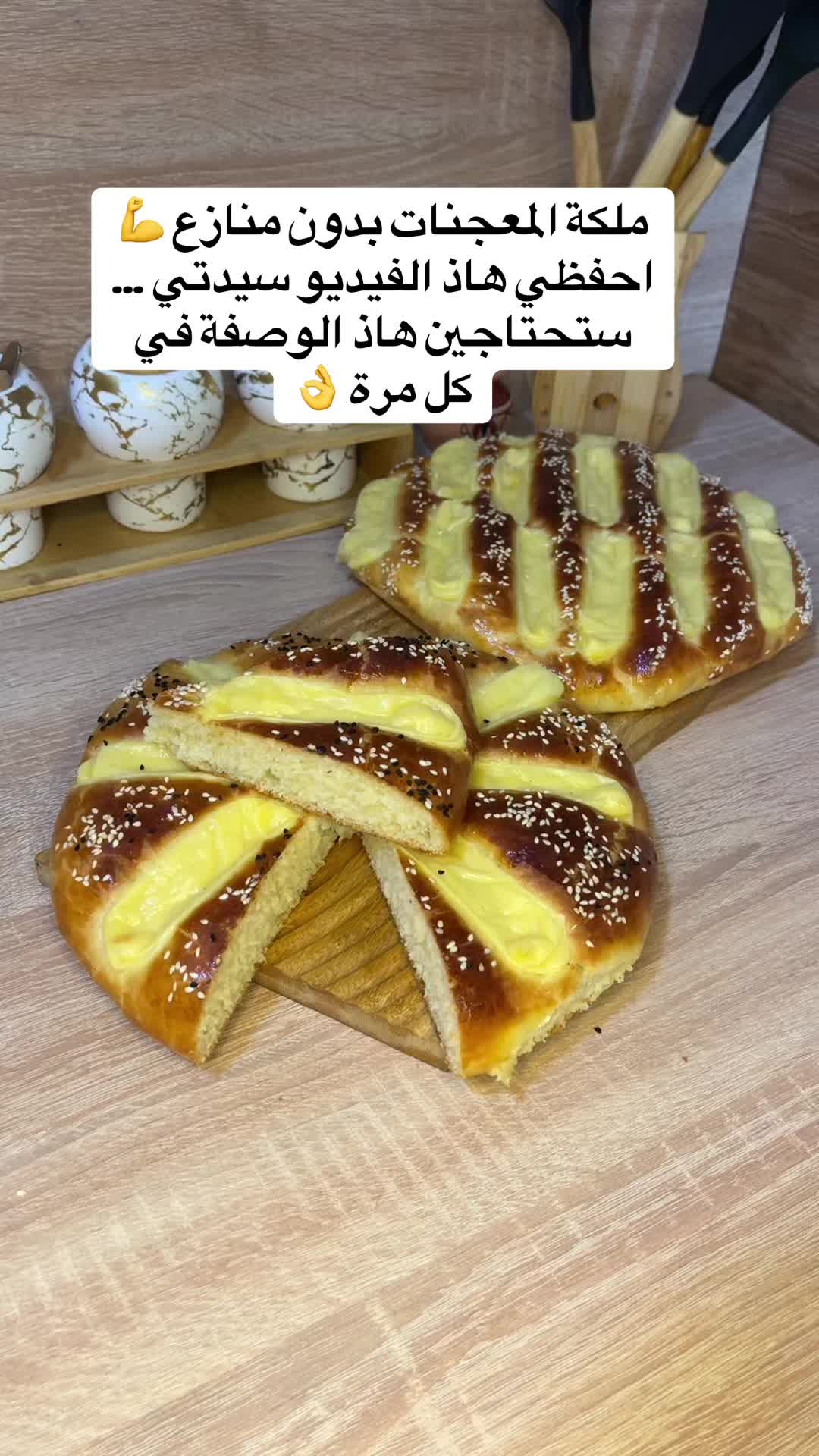 @❣️Samsouma délice❣️