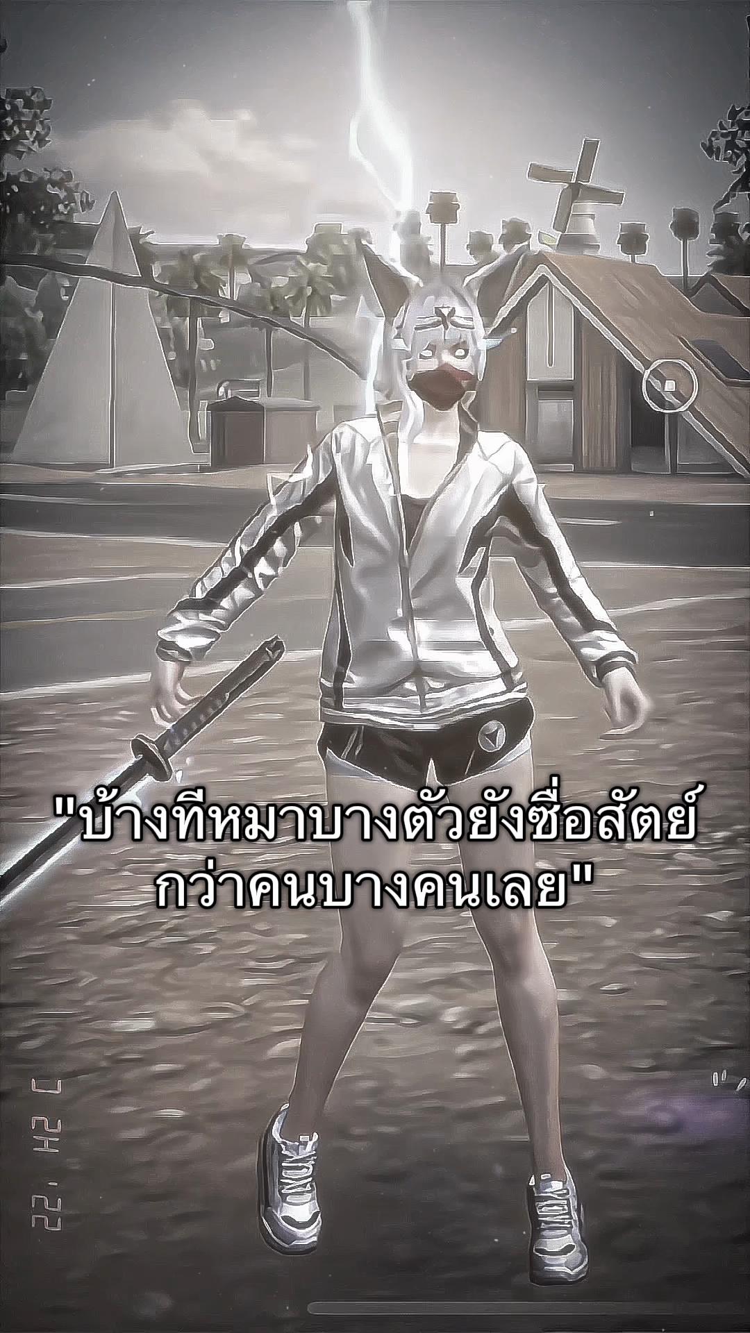 @ฟานชอบกินแมว