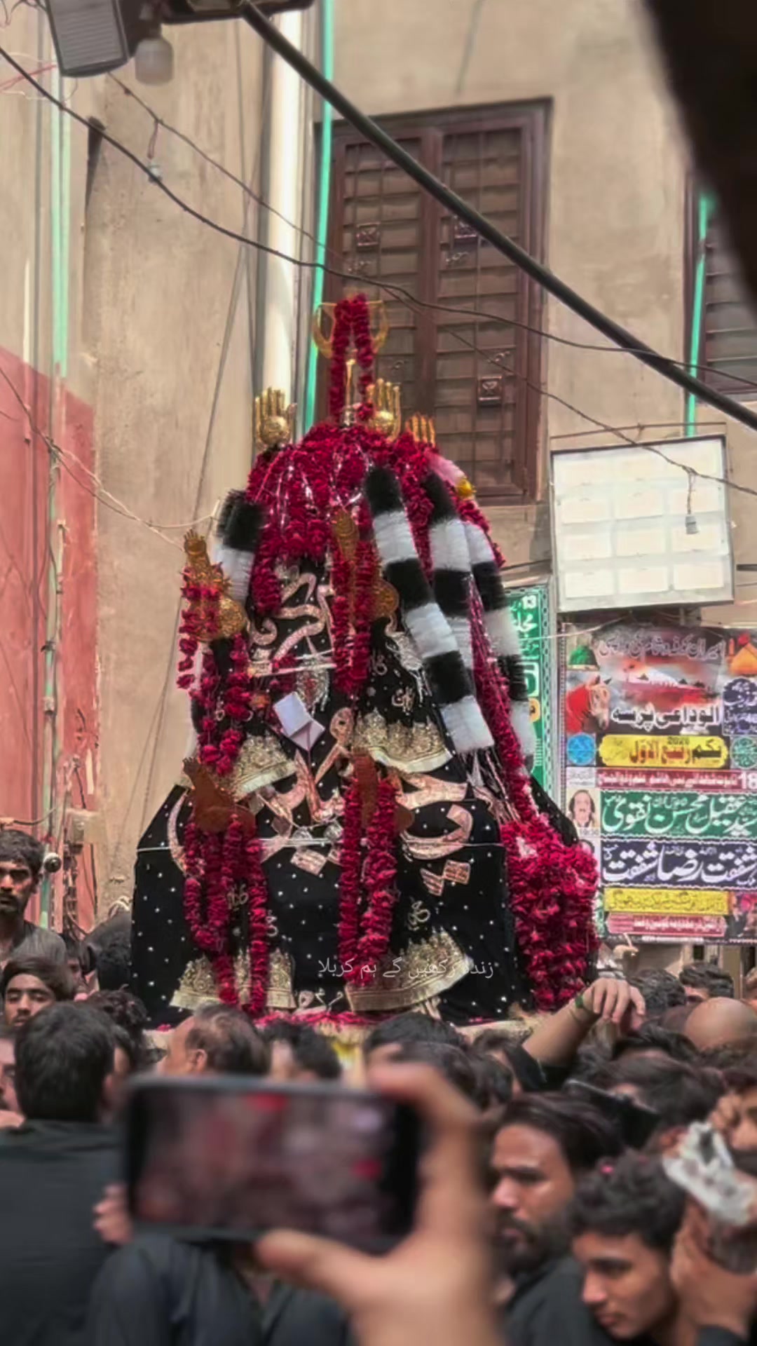 @ZindaRakhainGeinHumKarbala