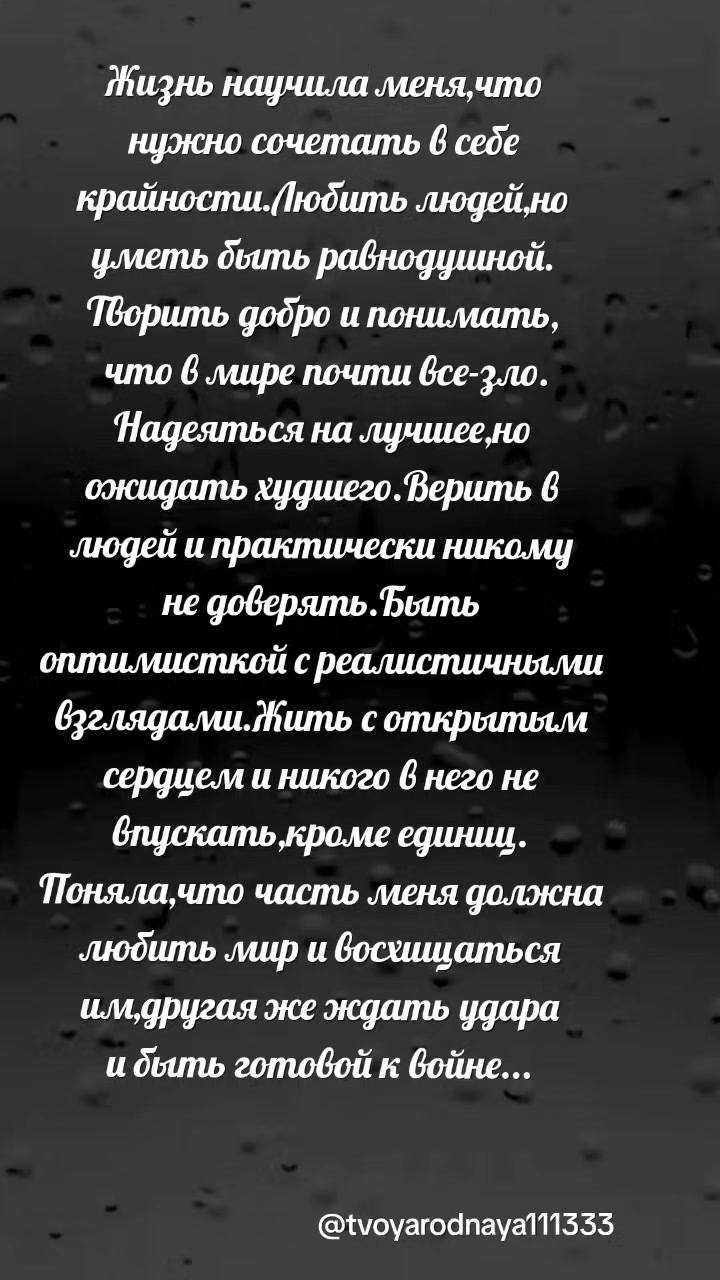 @Твоя Родная