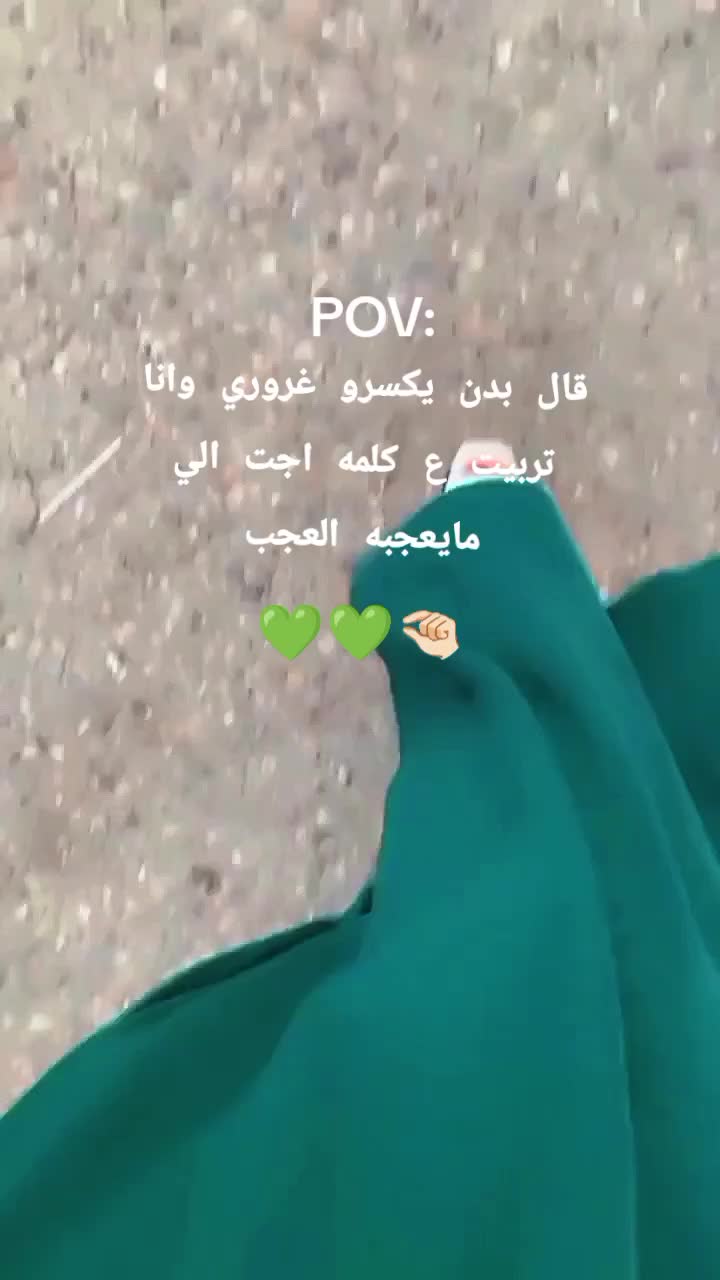 @⚡مـوᬼ🦋᭄᭄ᬼلآتيـﮯ✨