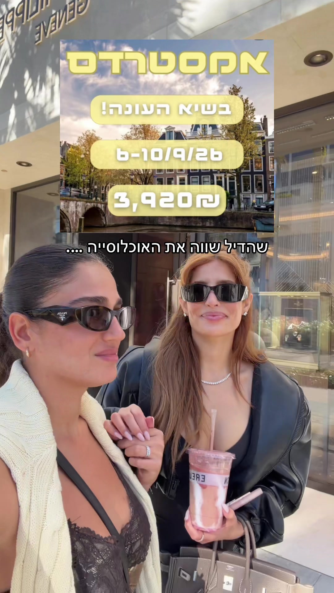 @יובל עיני