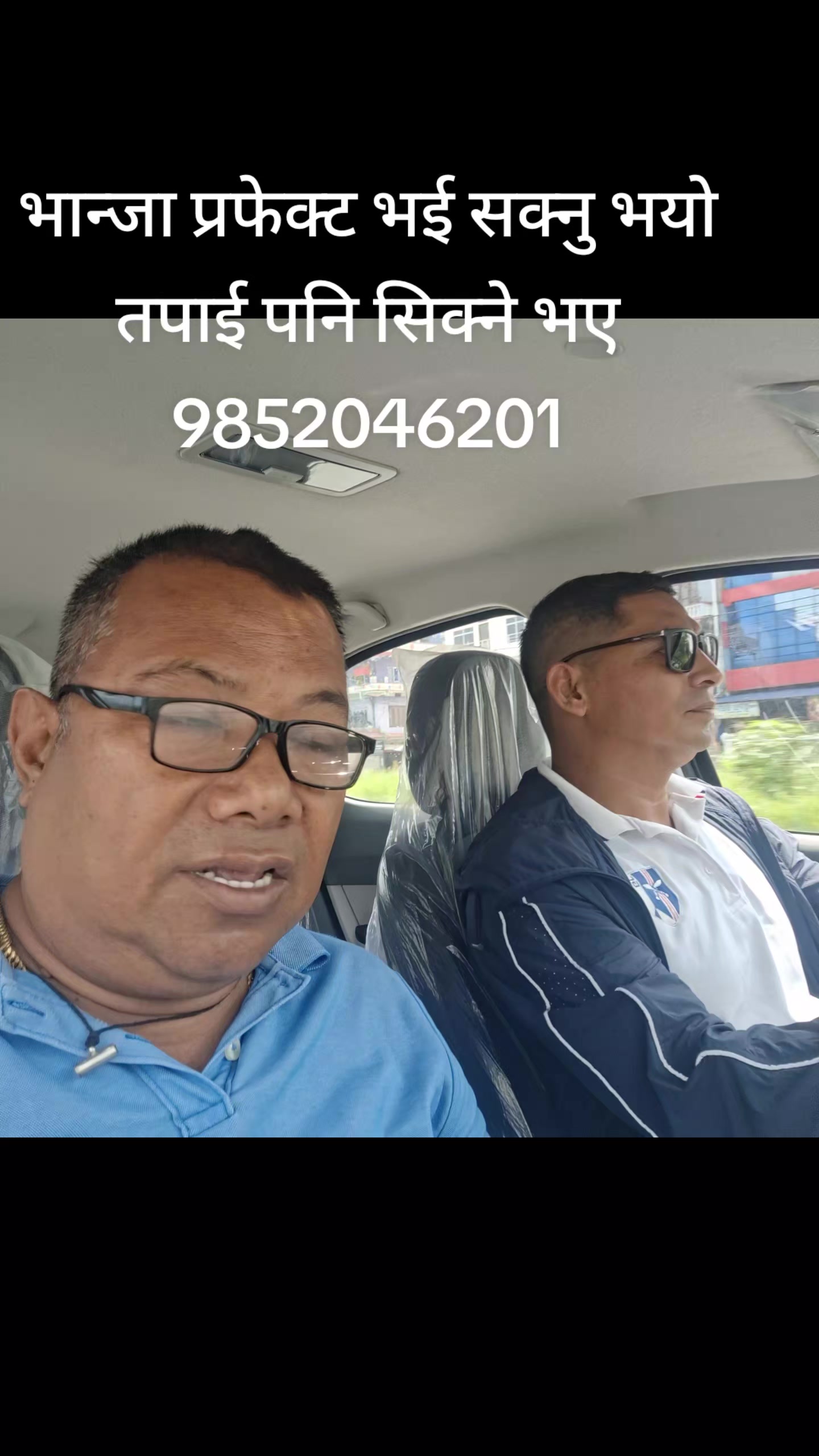 @Baburam Pradhan